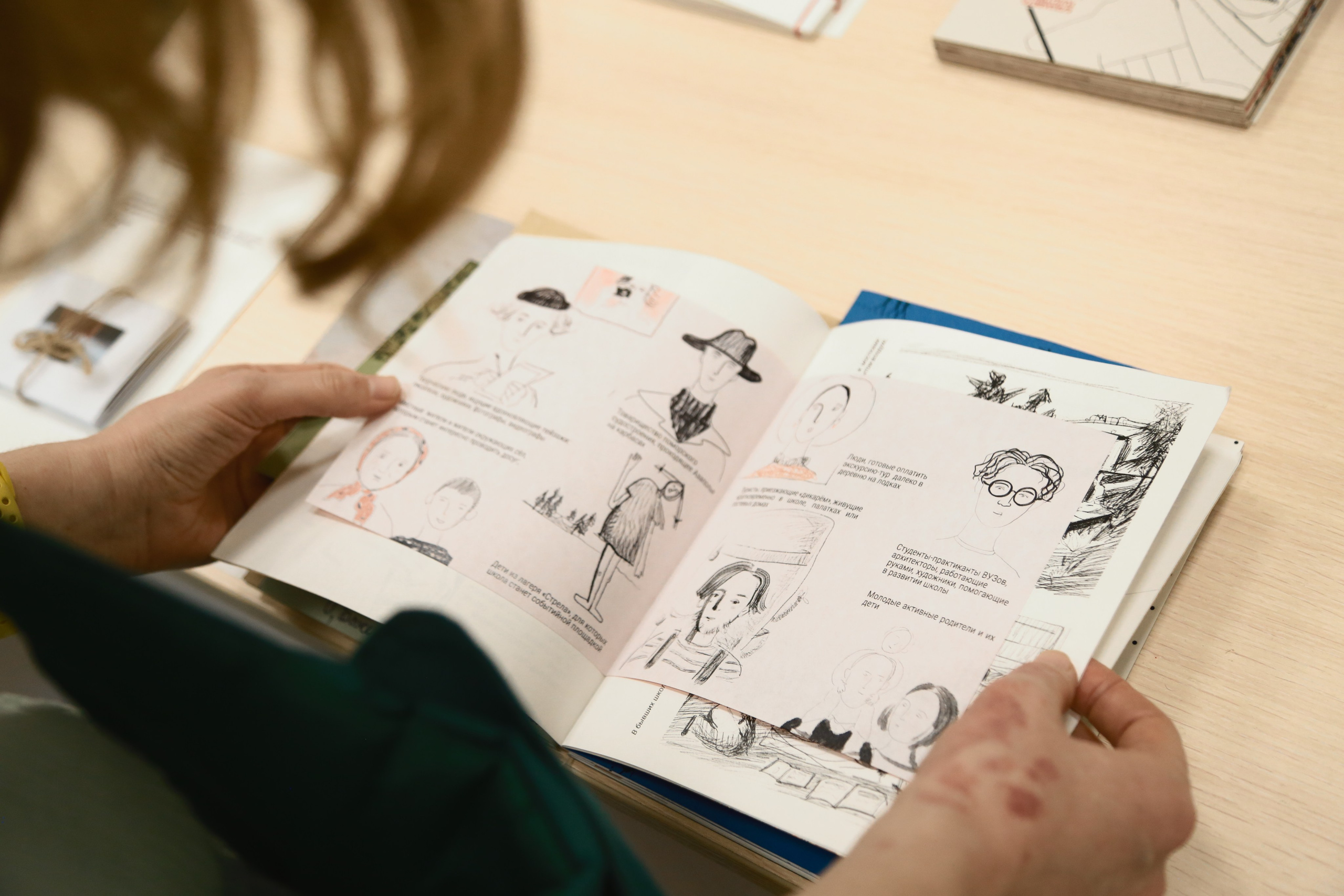 «Жердёла», зин-фестиваль, 24–25 мая, музей-библиотека Н. Ф. Фёдорова, Москва. Лера Круглова