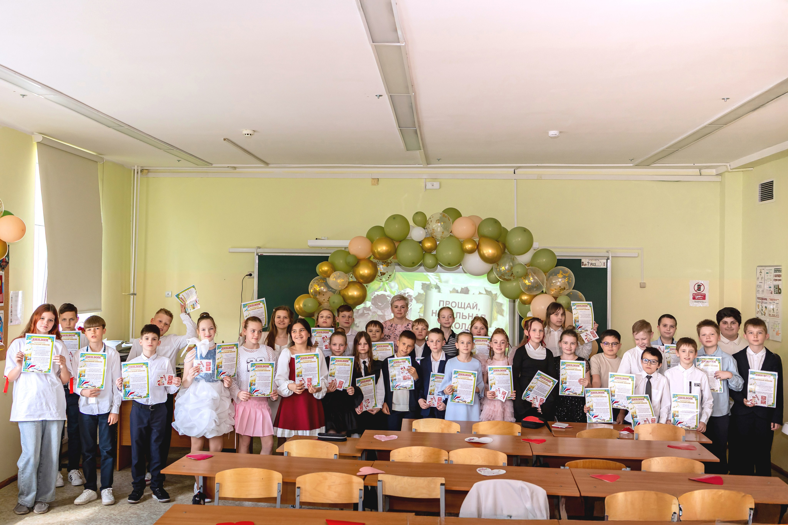 Выпускной в начальной школе в классе. Фотограф и видеограф Москва. Свадебный фотограф, видеограф. Выпускные альбомы. Оживающие альбомы