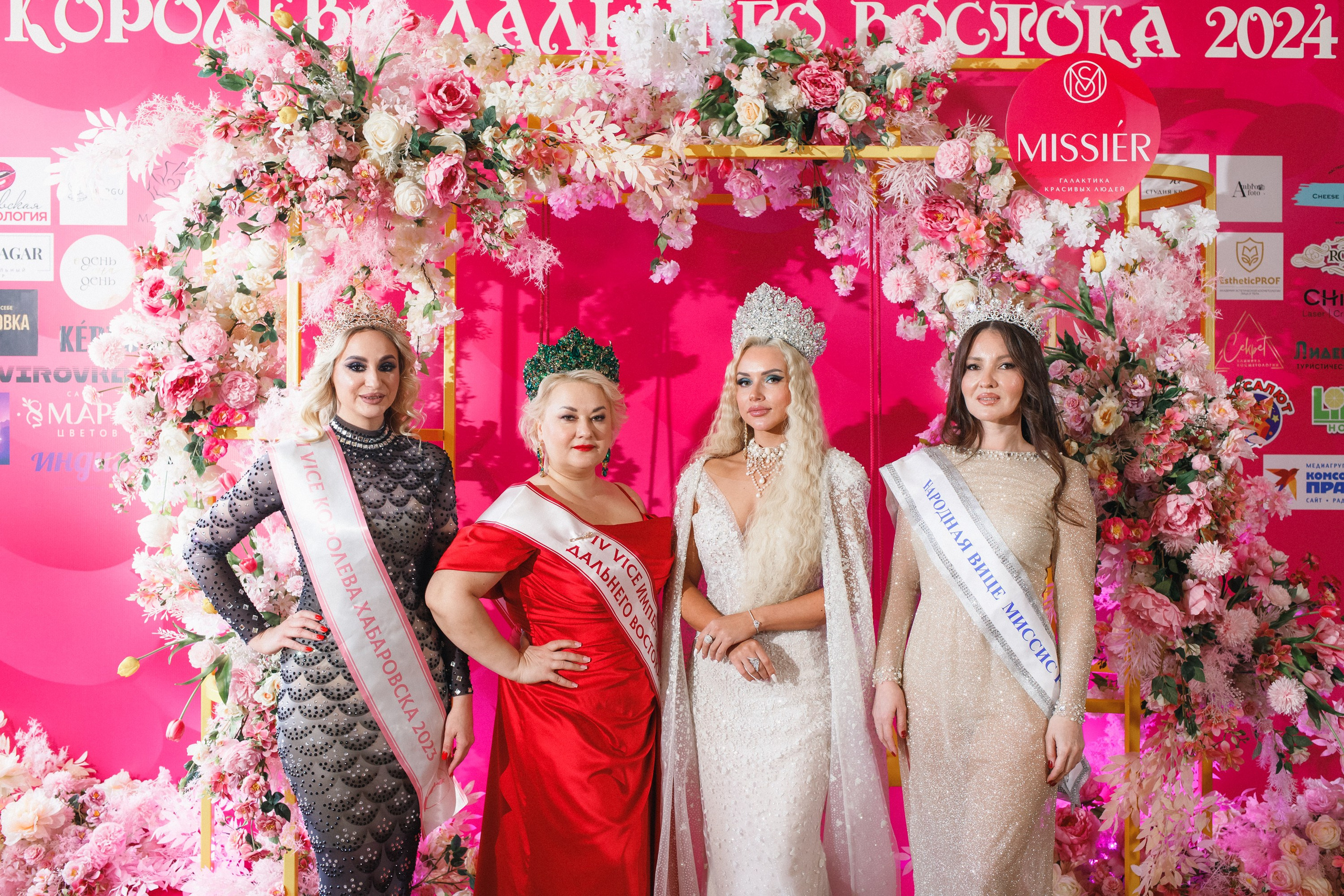 КОРОЛЕВА ДВ 2024 (ФИНАЛ. ЧАСТЬ I). СВОИ. ФОТООТЧЕТЫ-СОБЫТИЯ-МЕСТА