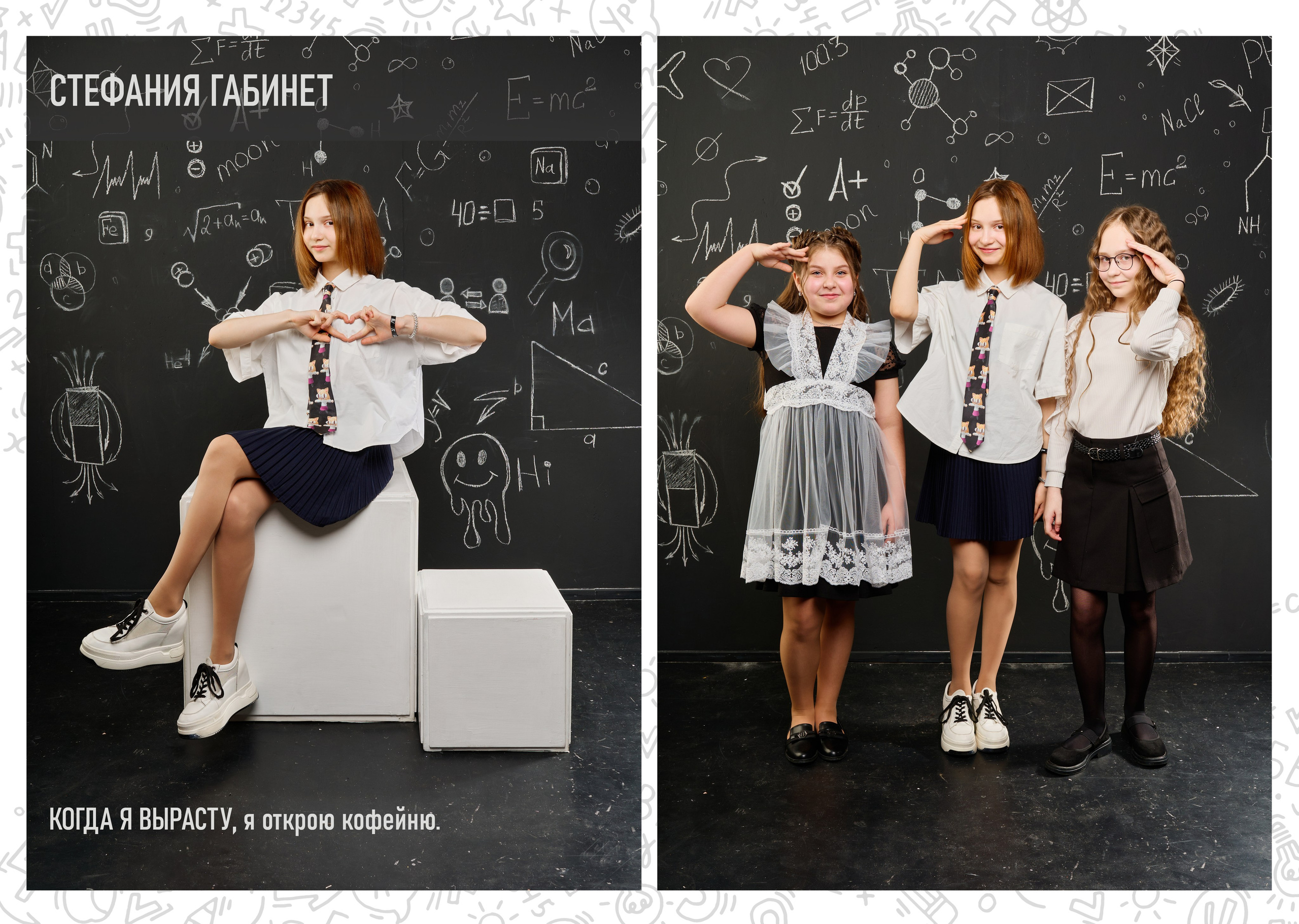 💛 № 002. КЛАССНЫЙ. Выпускные альбомы в Бугуруслане, Похвистнево, Абдулино