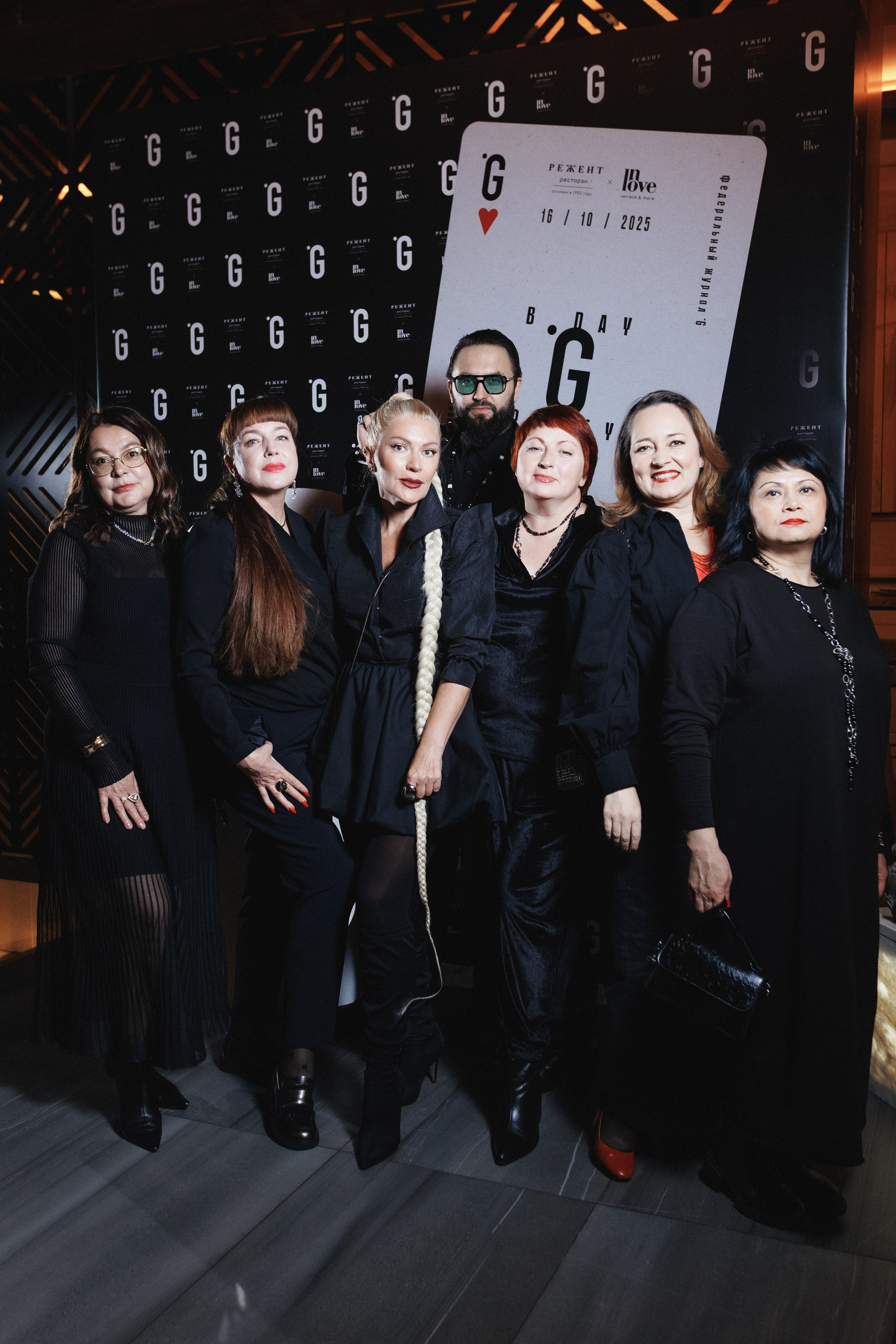 B.DAY PARTY ЖУРНАЛА •G. СВОИ. ФОТООТЧЕТЫ-СОБЫТИЯ-МЕСТА