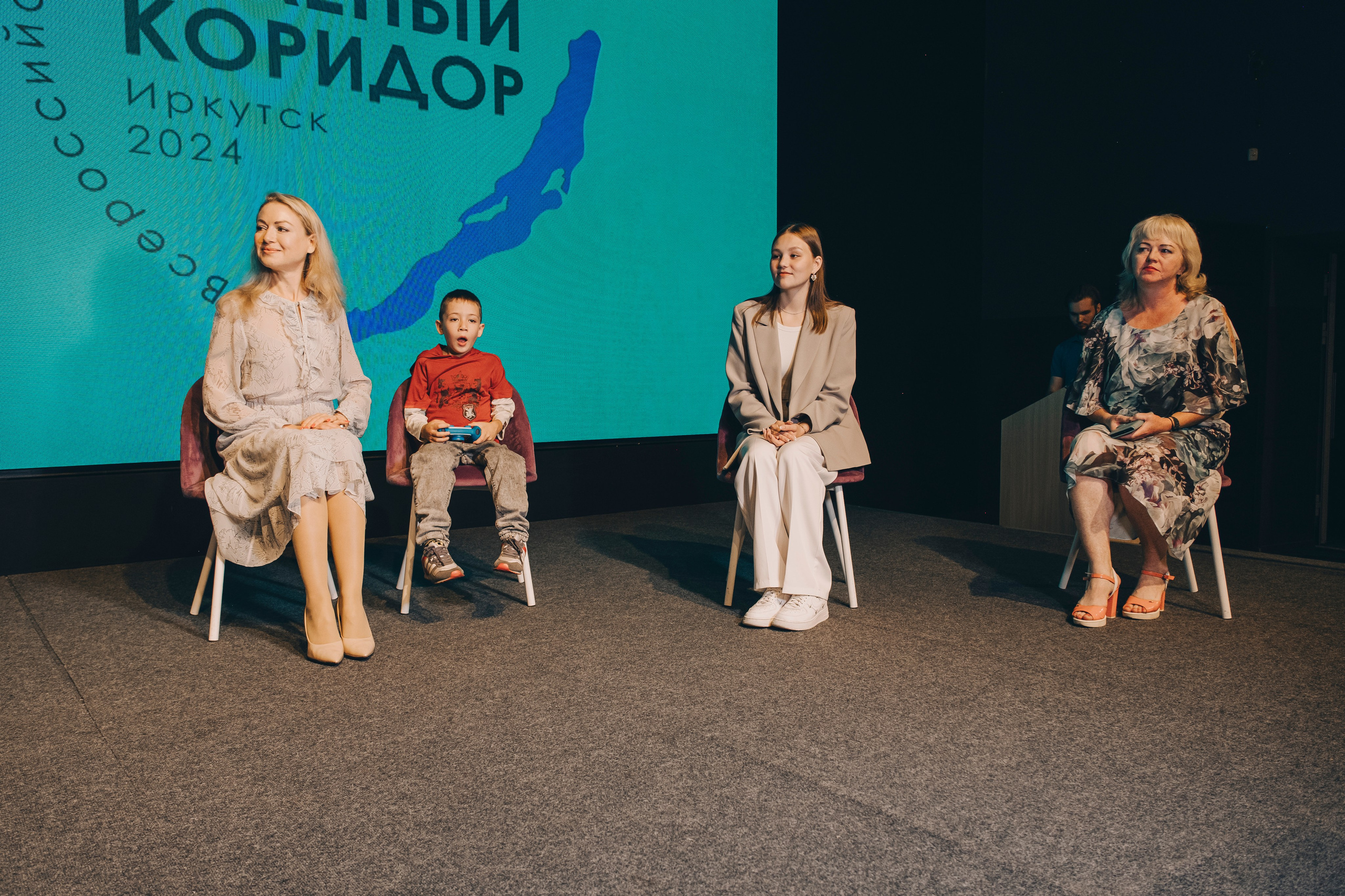 Всероссийский библиотечный форум Зелёный коридор. Фотограф в Иркутске Анна Мирошникова
