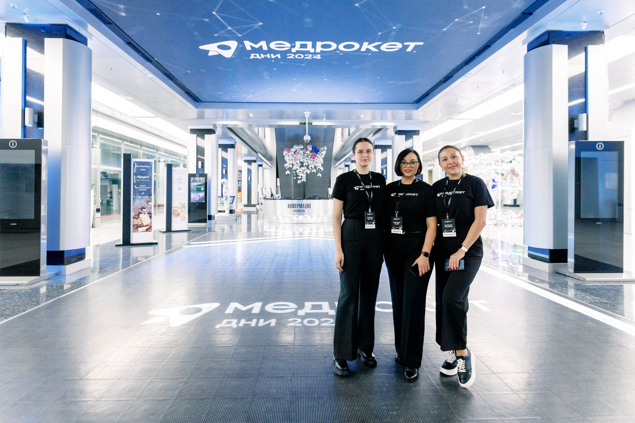 Дни Медрокет (продокторов.ру). Репортажный фотограф в Москве, Сочи и Санкт-Петербурге