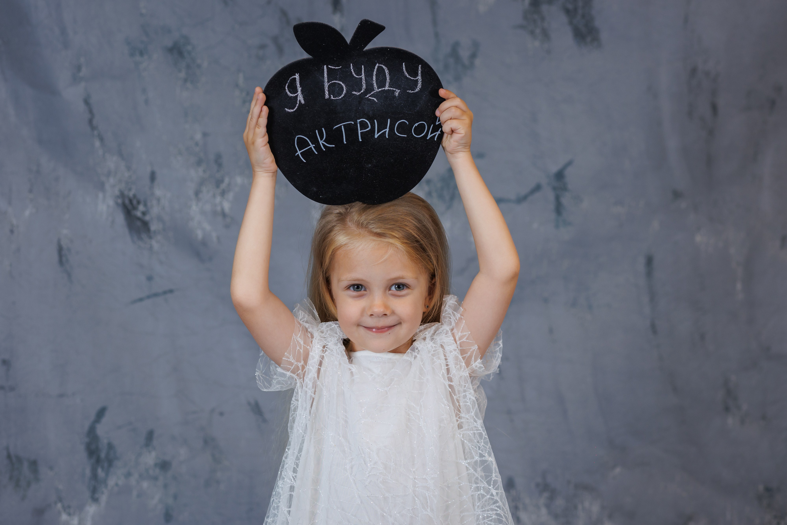 Профессии в детском саду. Семейный и детский фотограф в Ростове-на-Дону