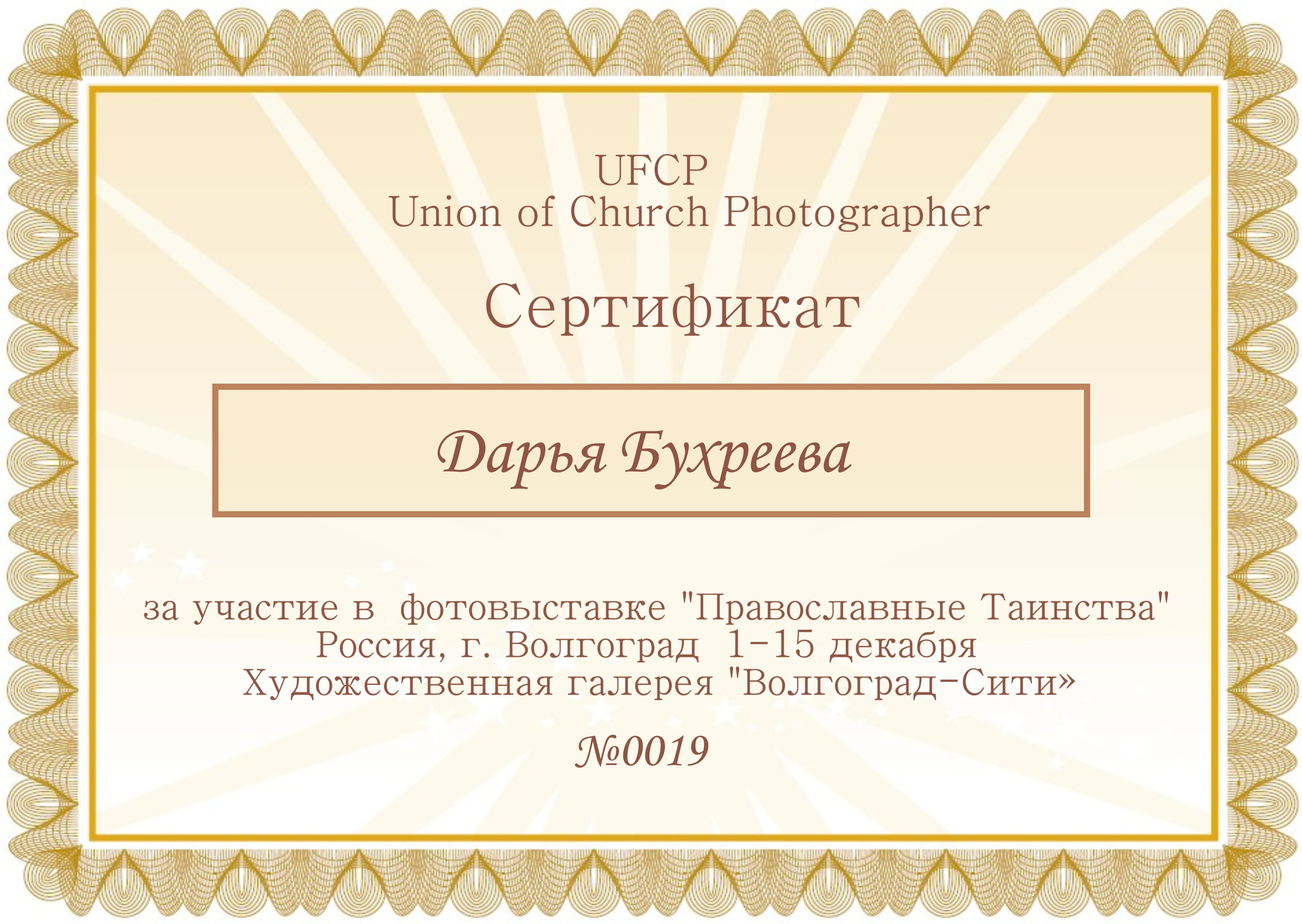 ОБО МНЕ/КОНТАКТЫ. Дарья Бухреева — фотограф, видеограф и фототерапевт. Москва и мир