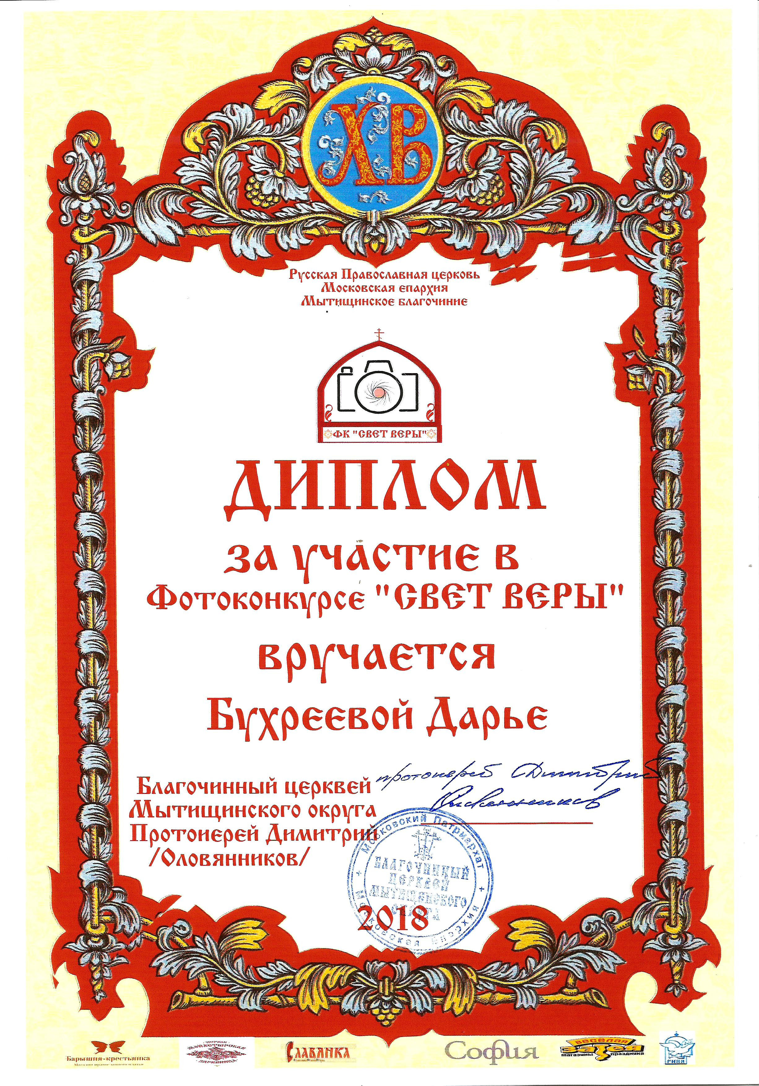 ОБО МНЕ/КОНТАКТЫ. Дарья Бухреева — фотограф, видеограф и фототерапевт. Москва и мир