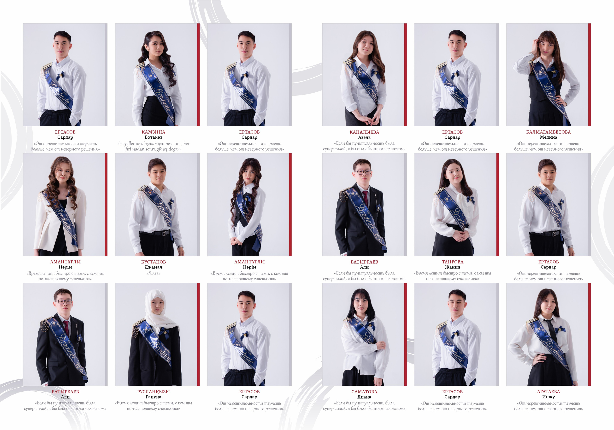 Выпускные альбомы для выпускников. XPLACEMEDIA — Виньетки в Актобе. Выпускные альбомы в Актобе