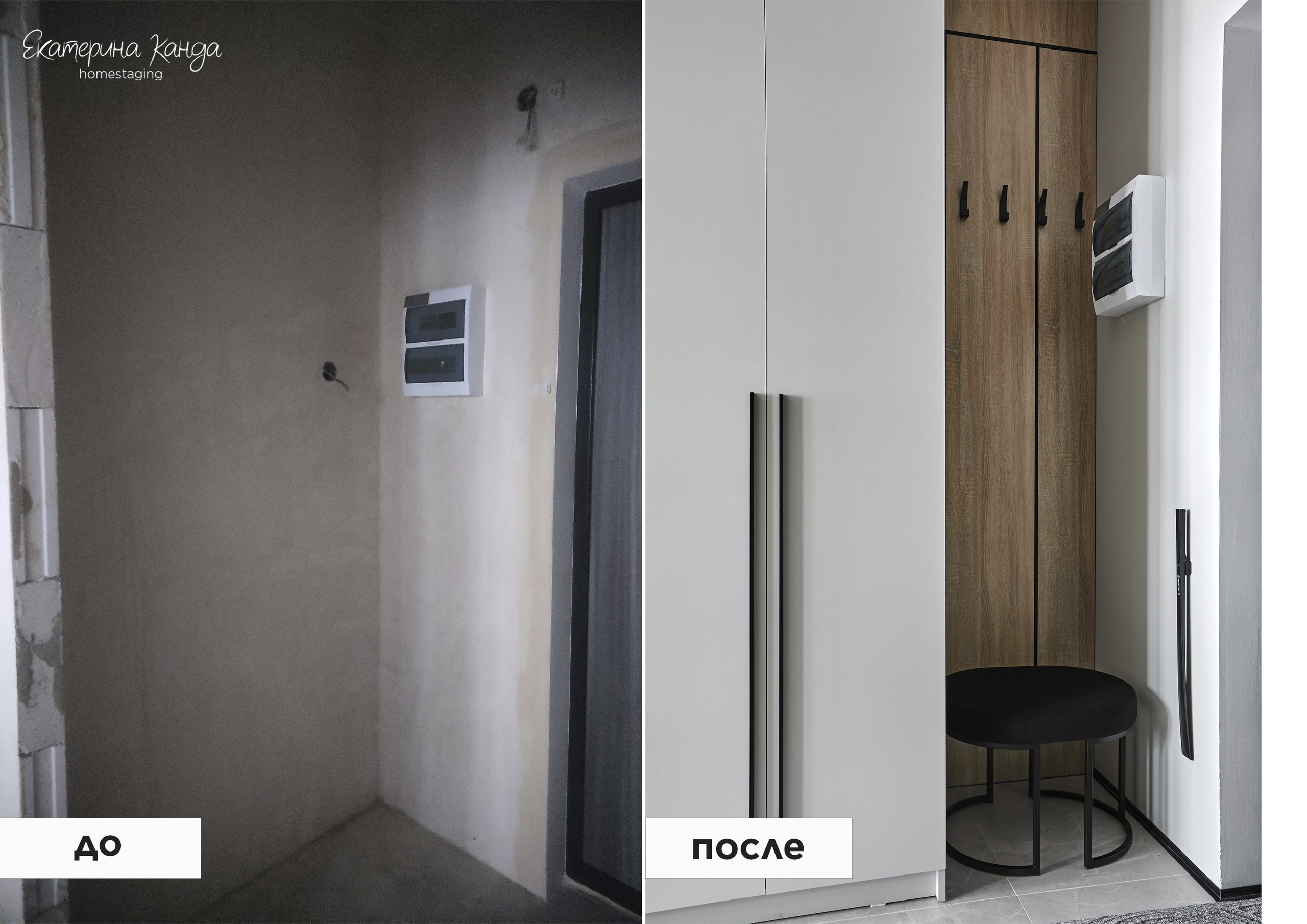 Аквилон Головнина 4. Главная