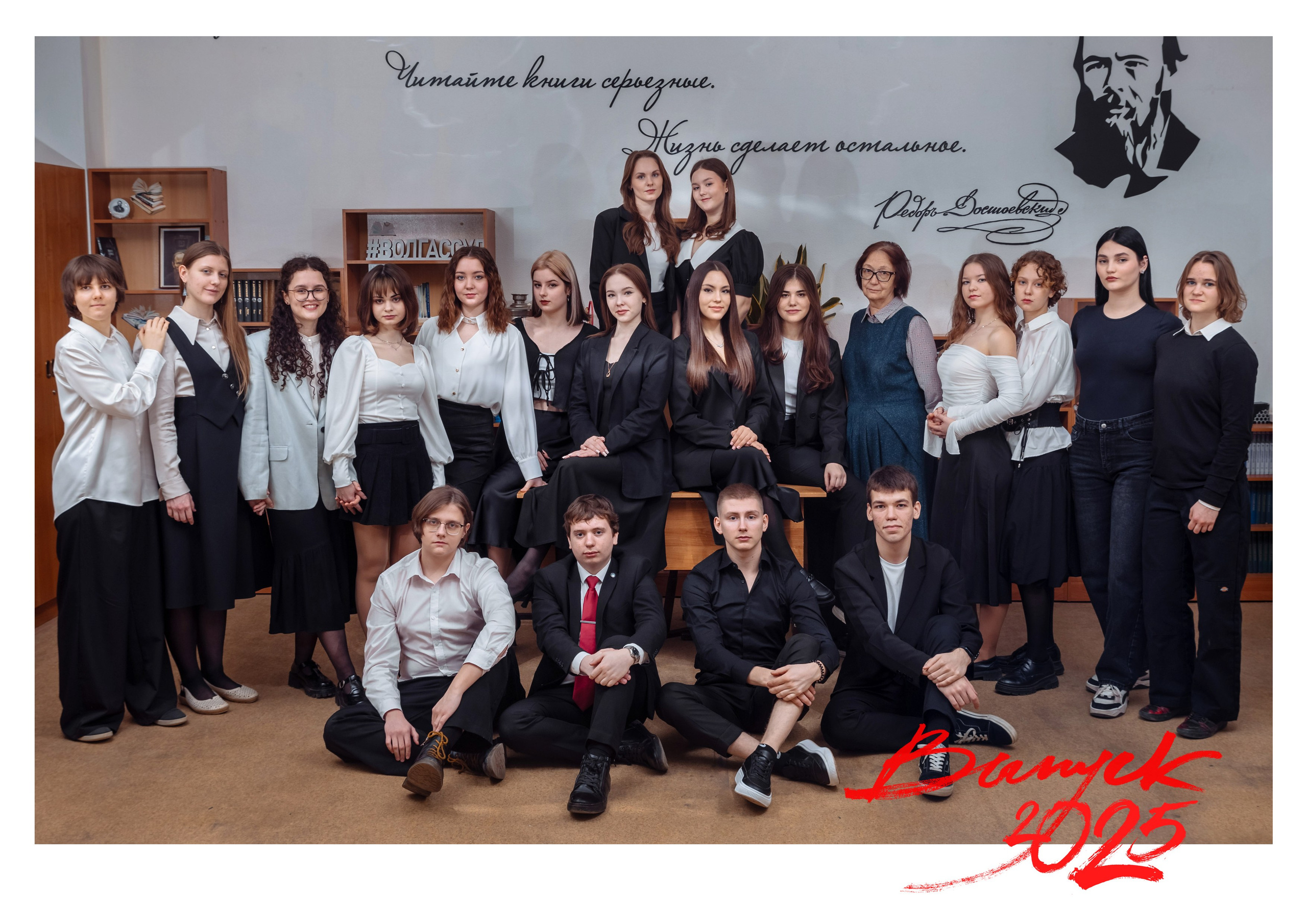 Старшая школа. Выпускные школьные фотоальбомы для школ и детских садов в Волгограде и Волжском