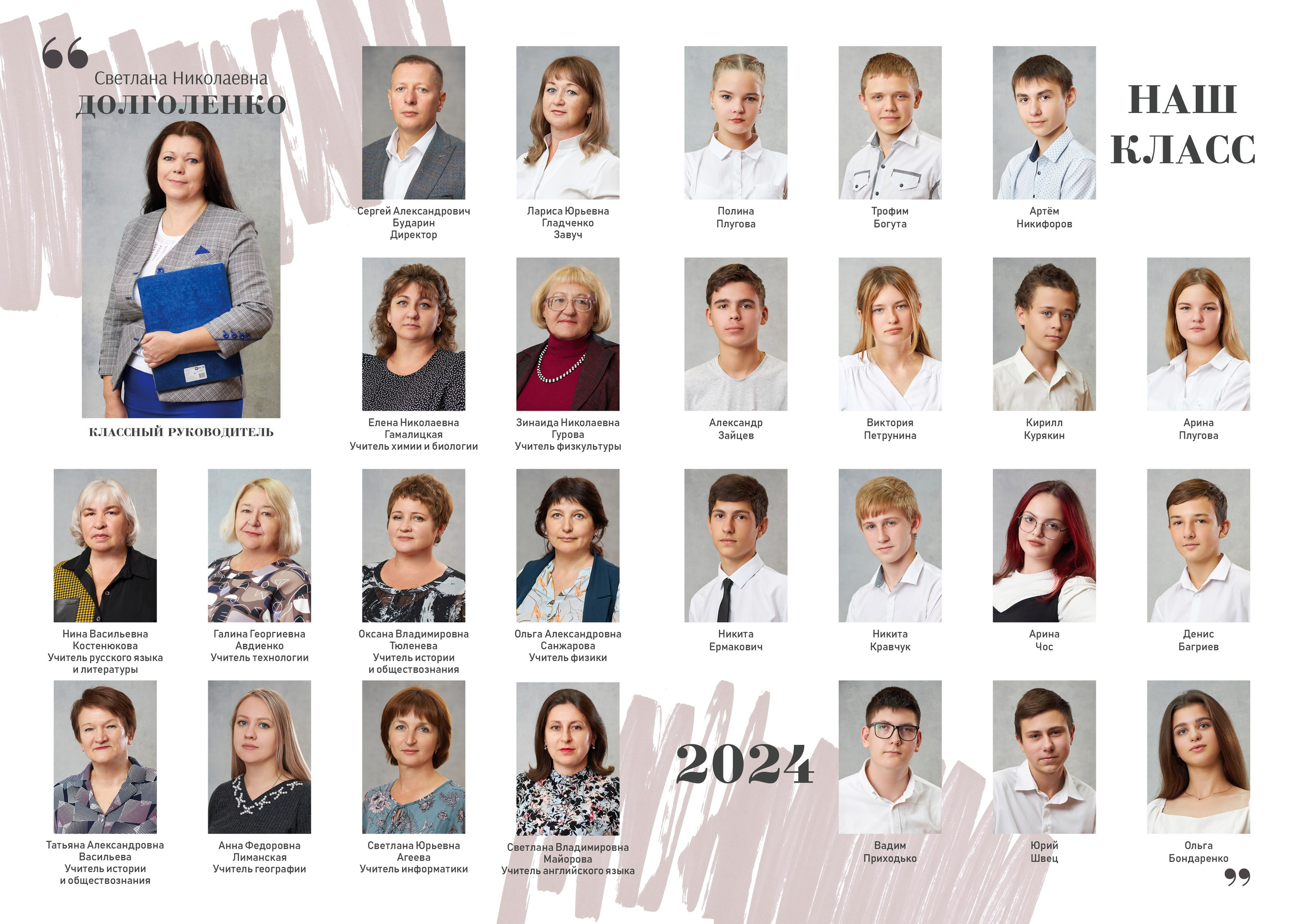 Выпускные фотоальбомы Тацинская