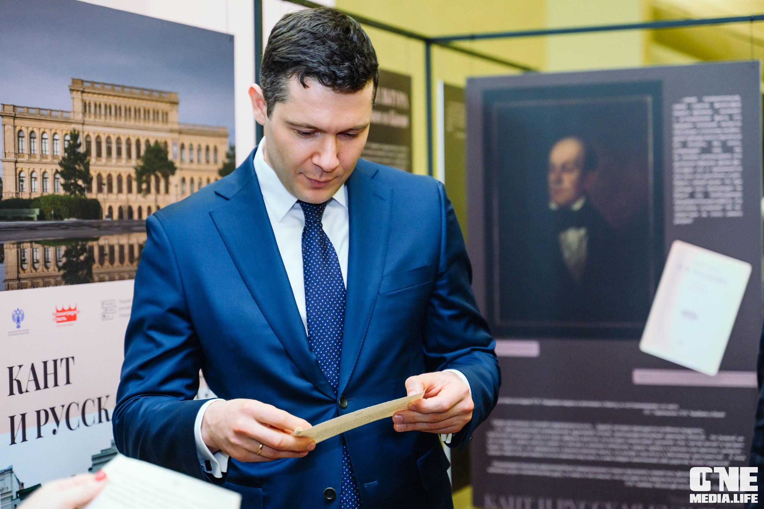 Балтийский Культурный Форум 2024. One Media Life: фоторепортажи, фотоотчеты с мероприятий и заведений