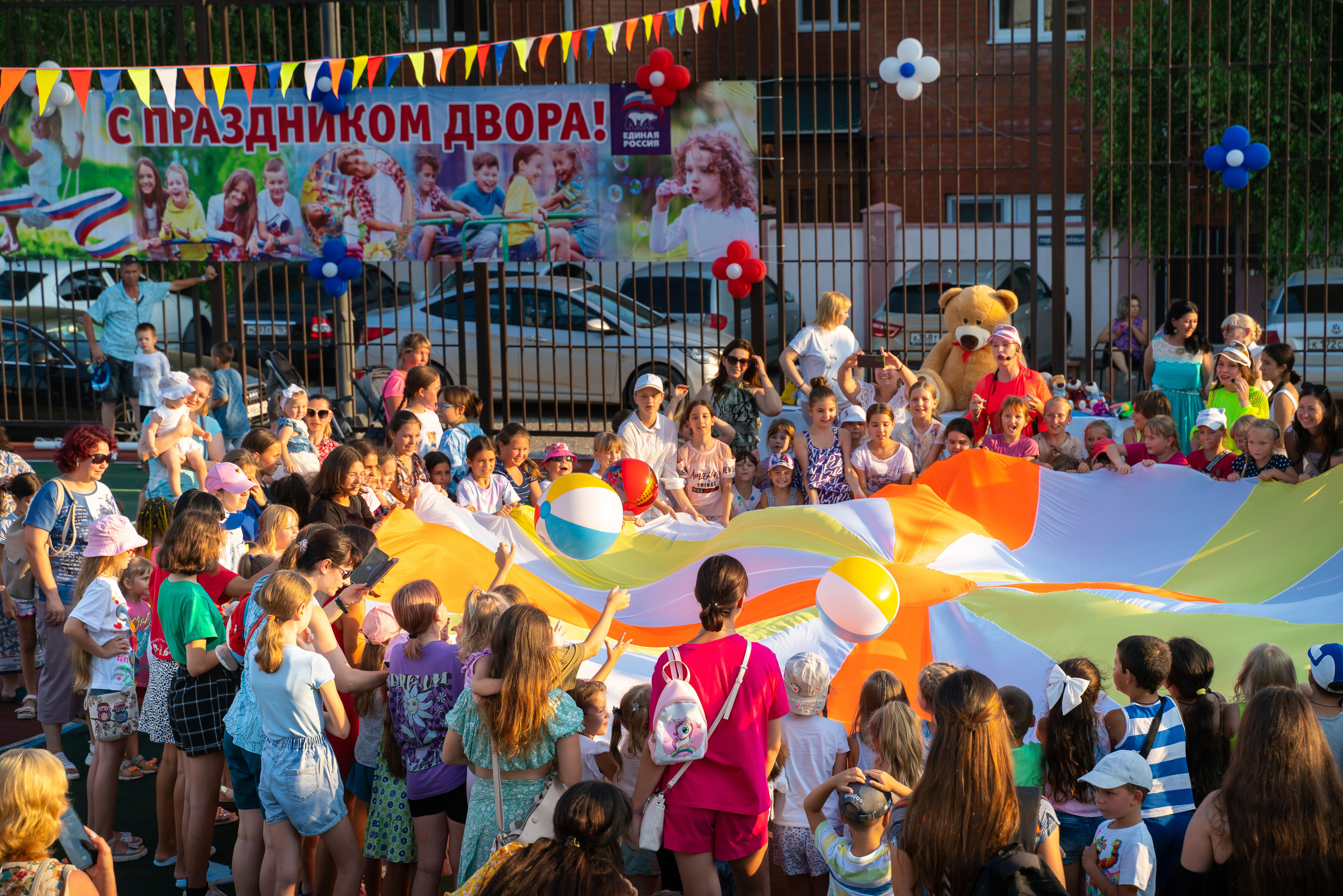День двора на Дообской. Жизнь курорта Кабардинка в фотографиях