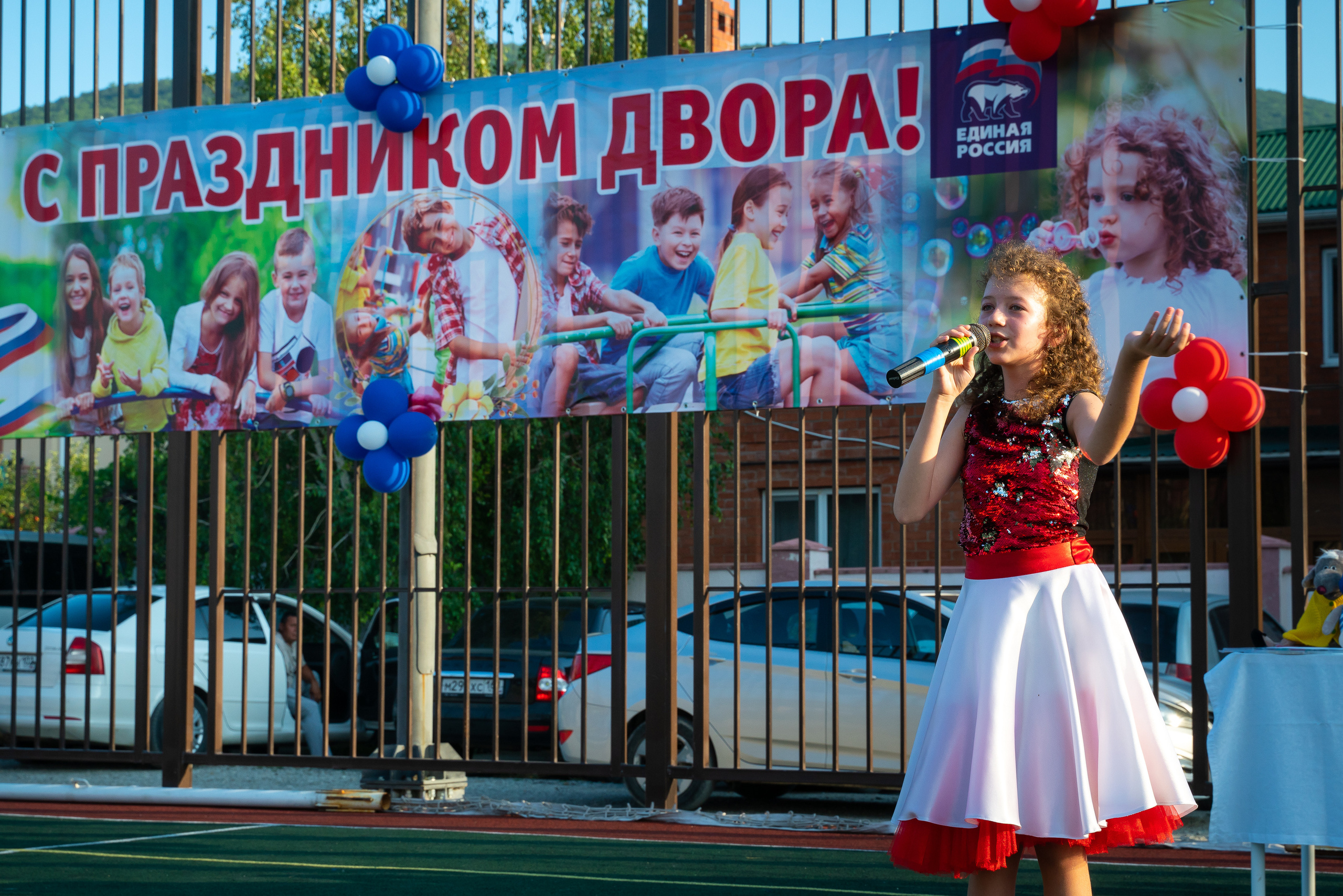 День двора на Дообской. Жизнь курорта Кабардинка в фотографиях