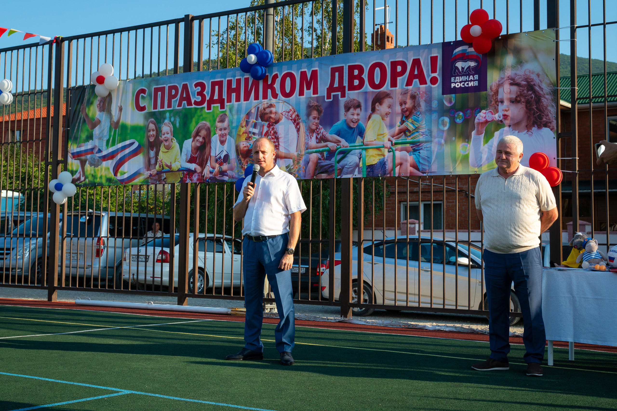 День двора на Дообской. Жизнь курорта Кабардинка в фотографиях