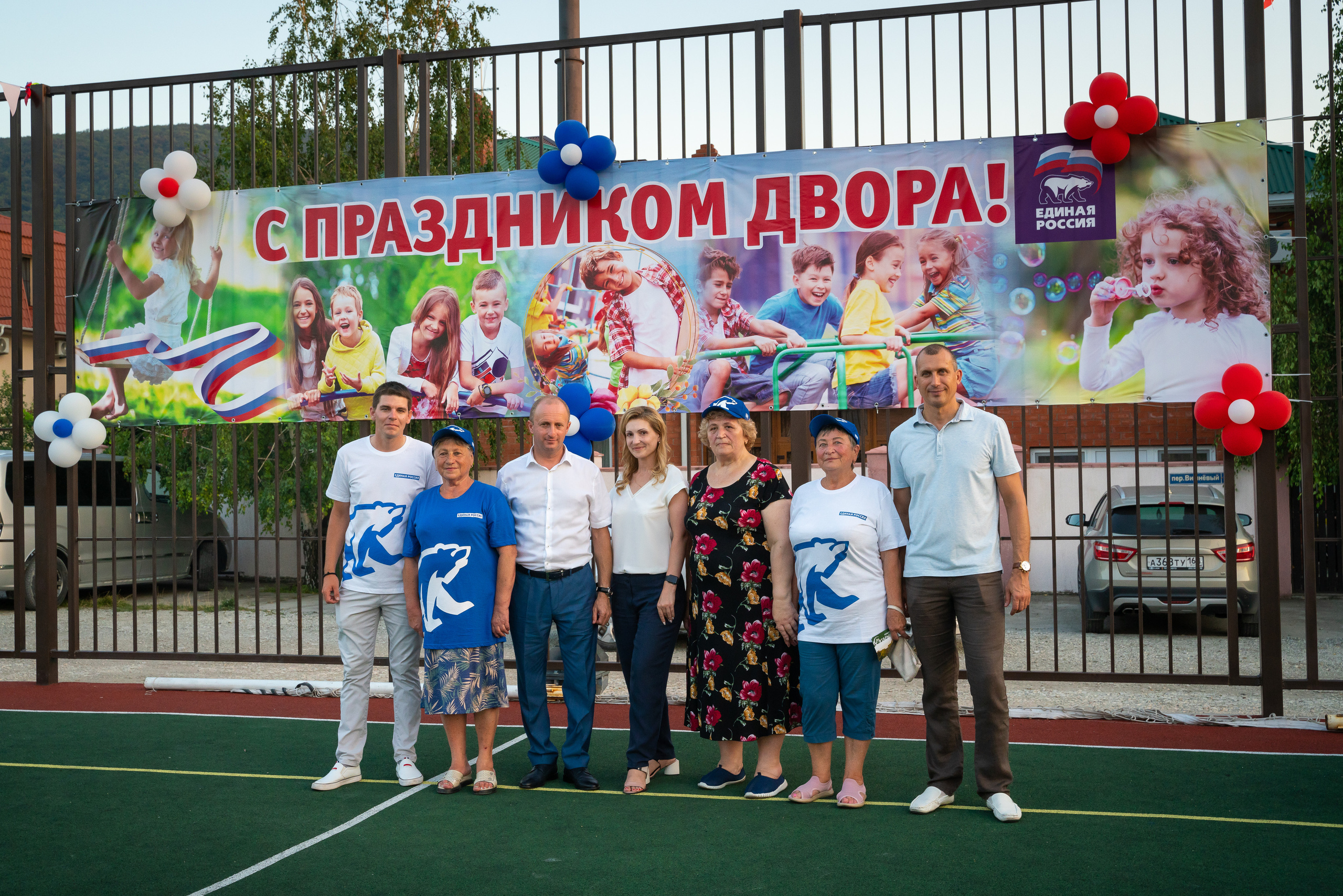 День двора на Дообской. Жизнь курорта Кабардинка в фотографиях