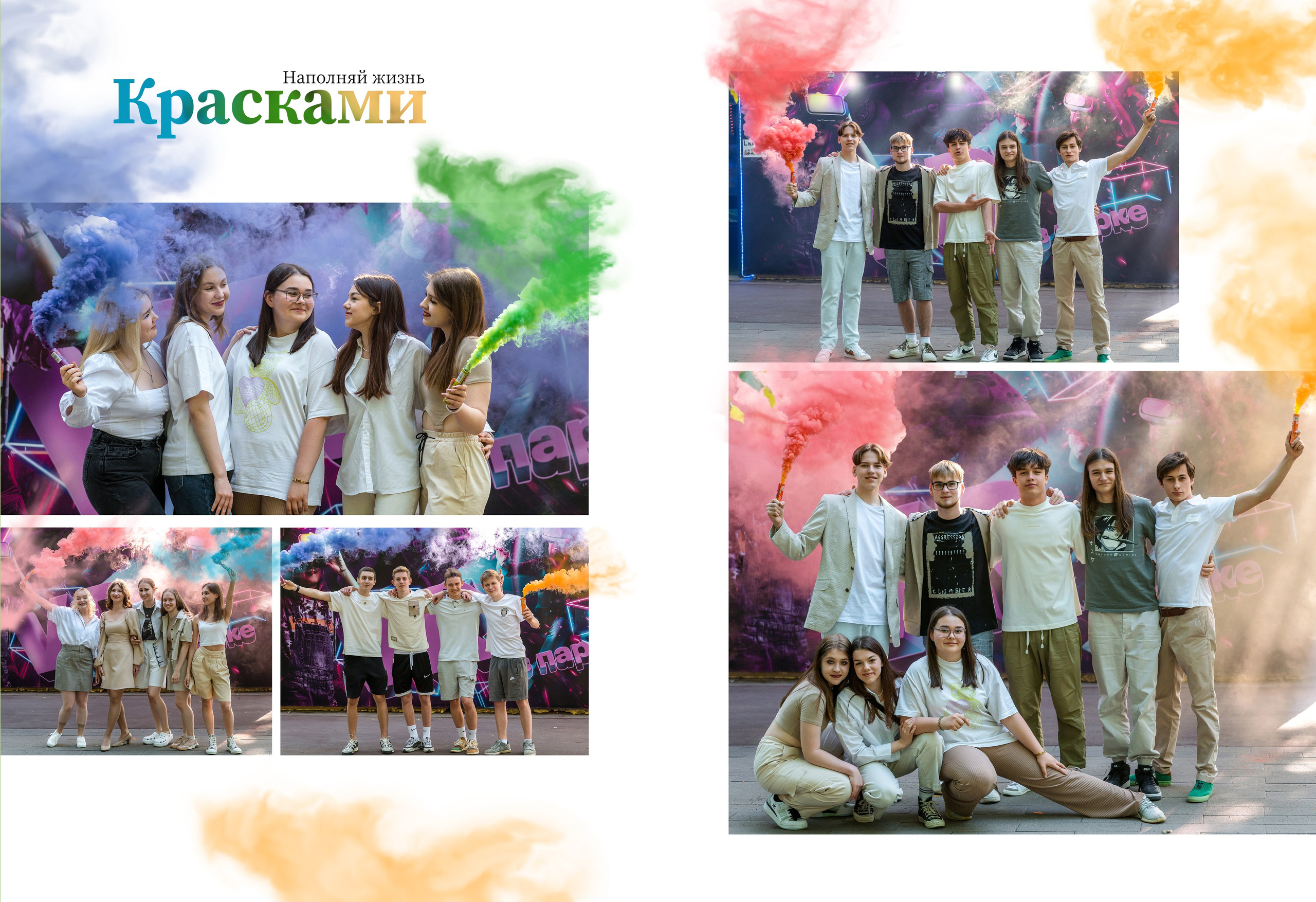 Пример многостраничного выпускного альбома в твердой обложке для 9 и 11 классов