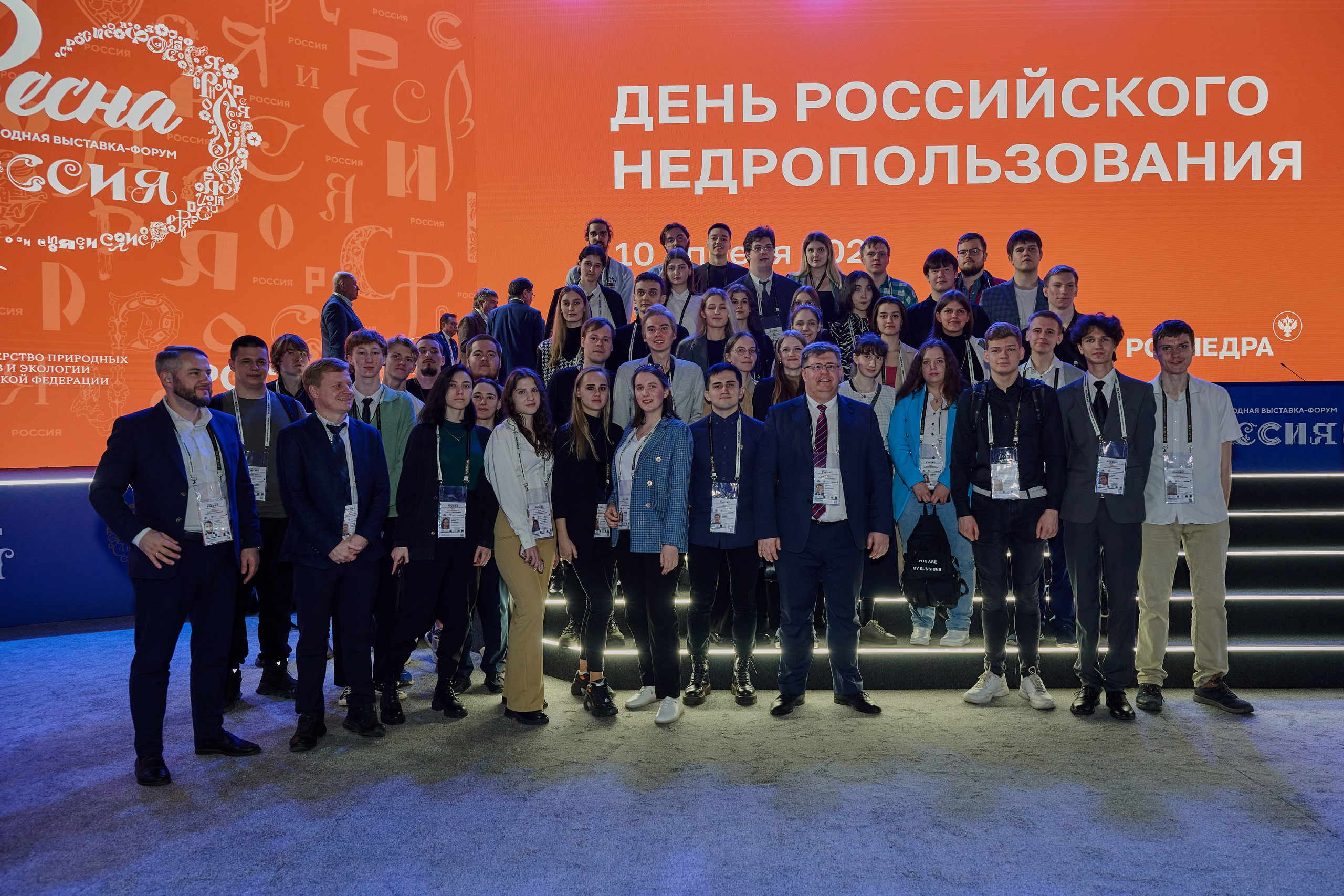 День Российского Недропользователя. Фотограф Роман Адлер