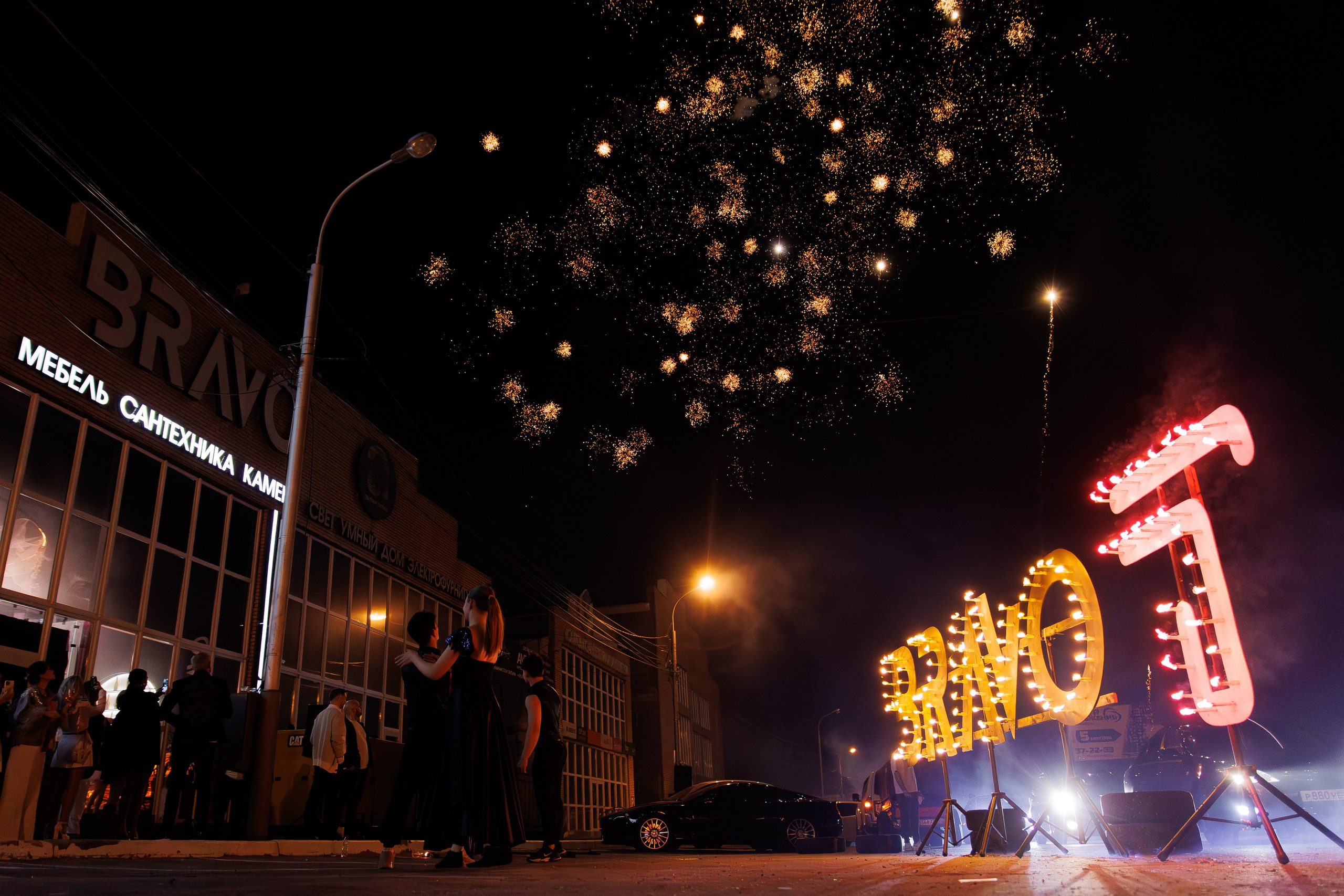 BRAVO — FLORA EVENT — PART III. СВОИ. ФОТООТЧЕТЫ-СОБЫТИЯ-МЕСТА