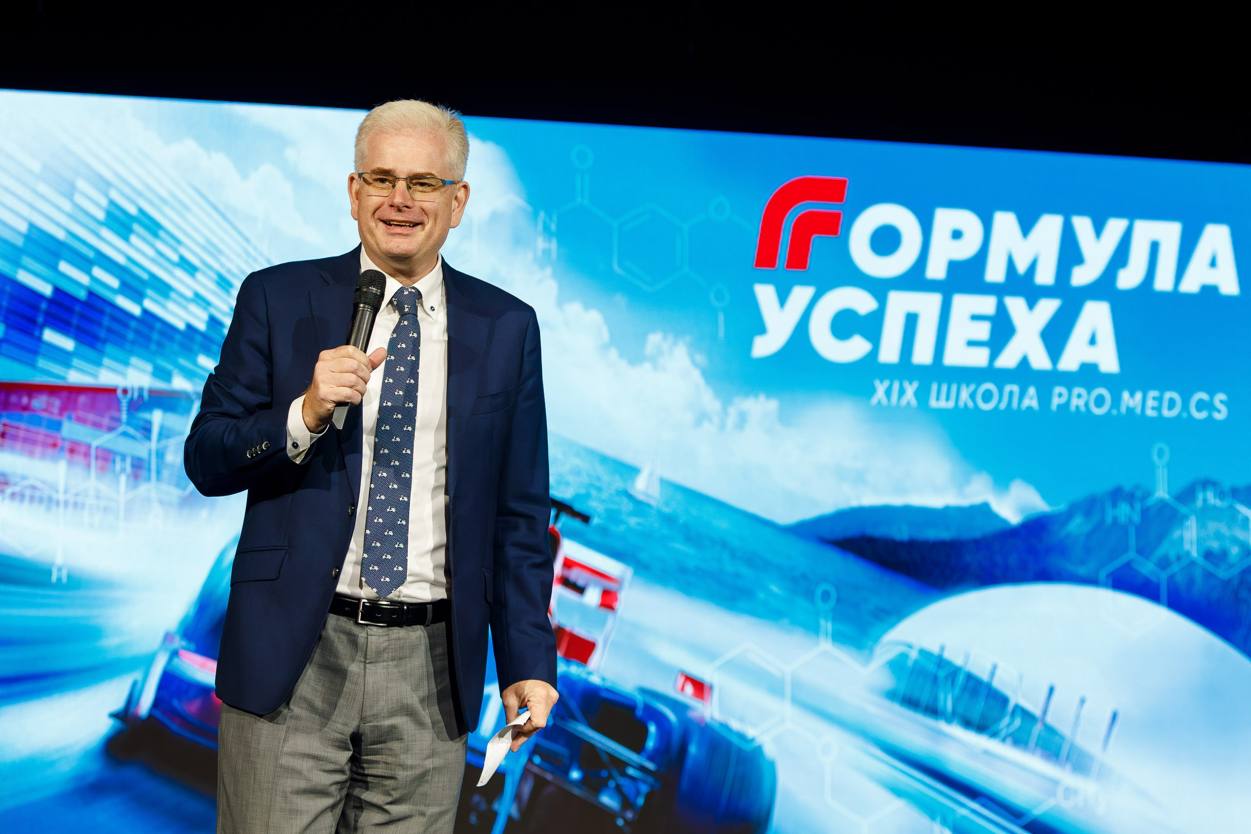 Репортажная фотосъемка конференций. Репортажный фотограф в Москве, Сочи и Санкт-Петербурге