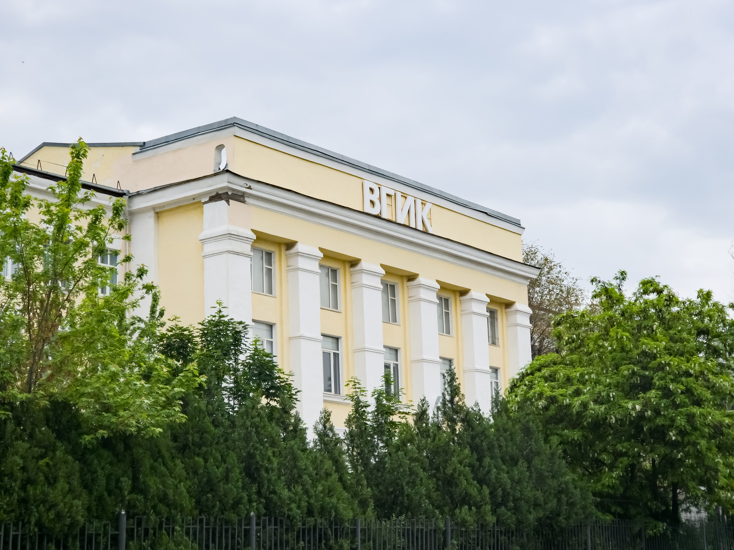 Филиал ВГИК имени С.А. Герасимова в Ростове-на-Дону