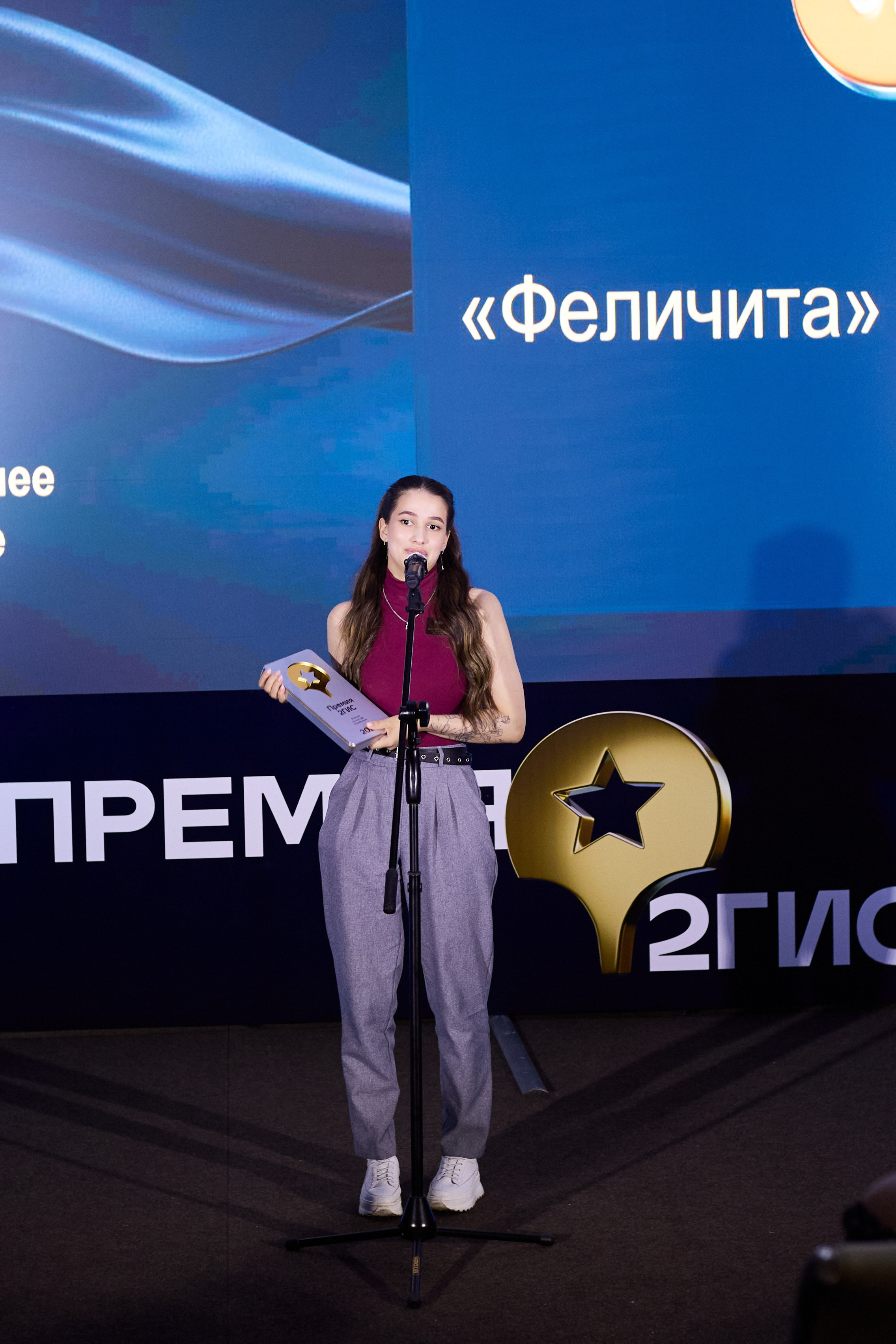 ПРЕМИЯ 2ГИС г. Биробиджан. СВОИ. ФОТООТЧЕТЫ-СОБЫТИЯ-МЕСТА