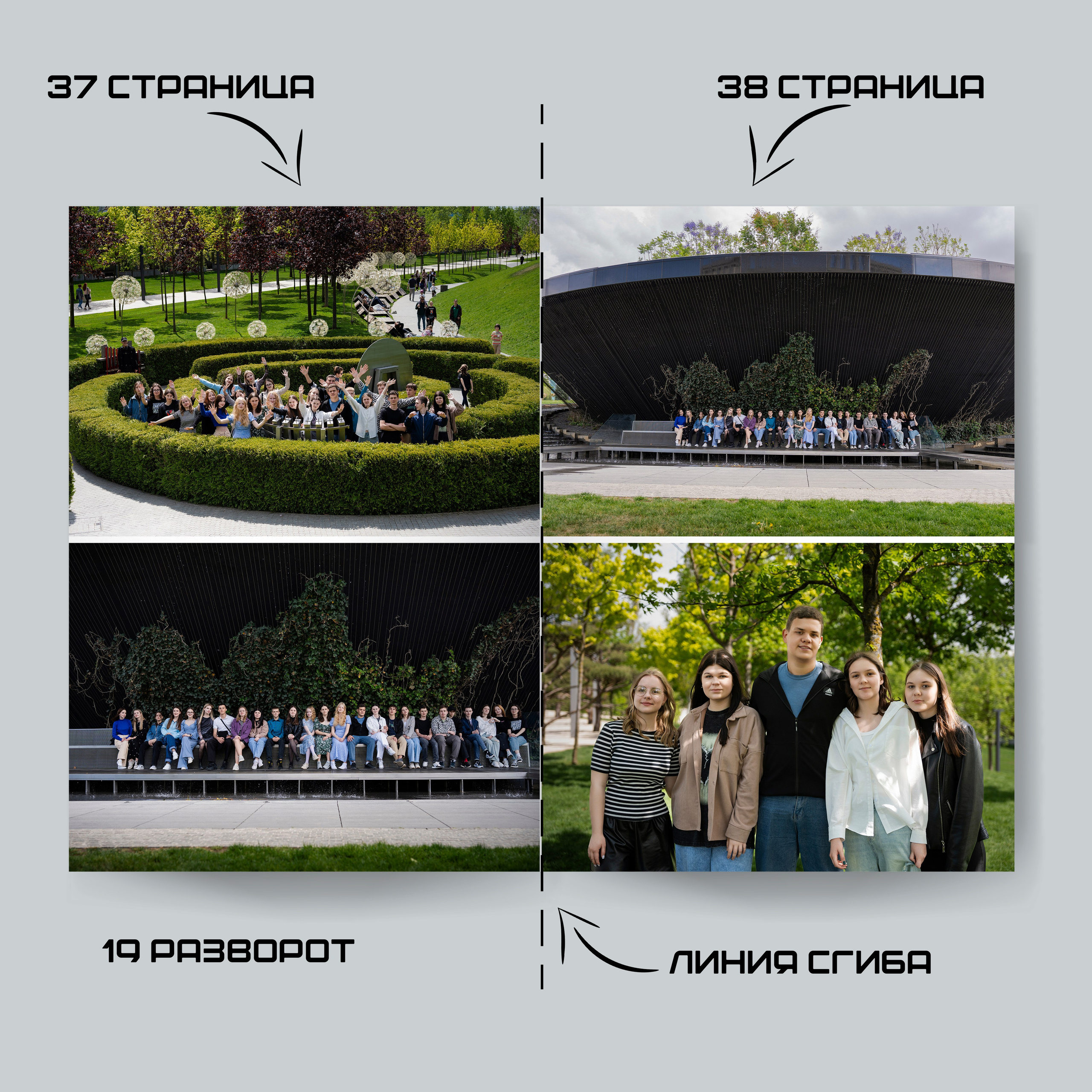 Выпускные альбомы Edi ART