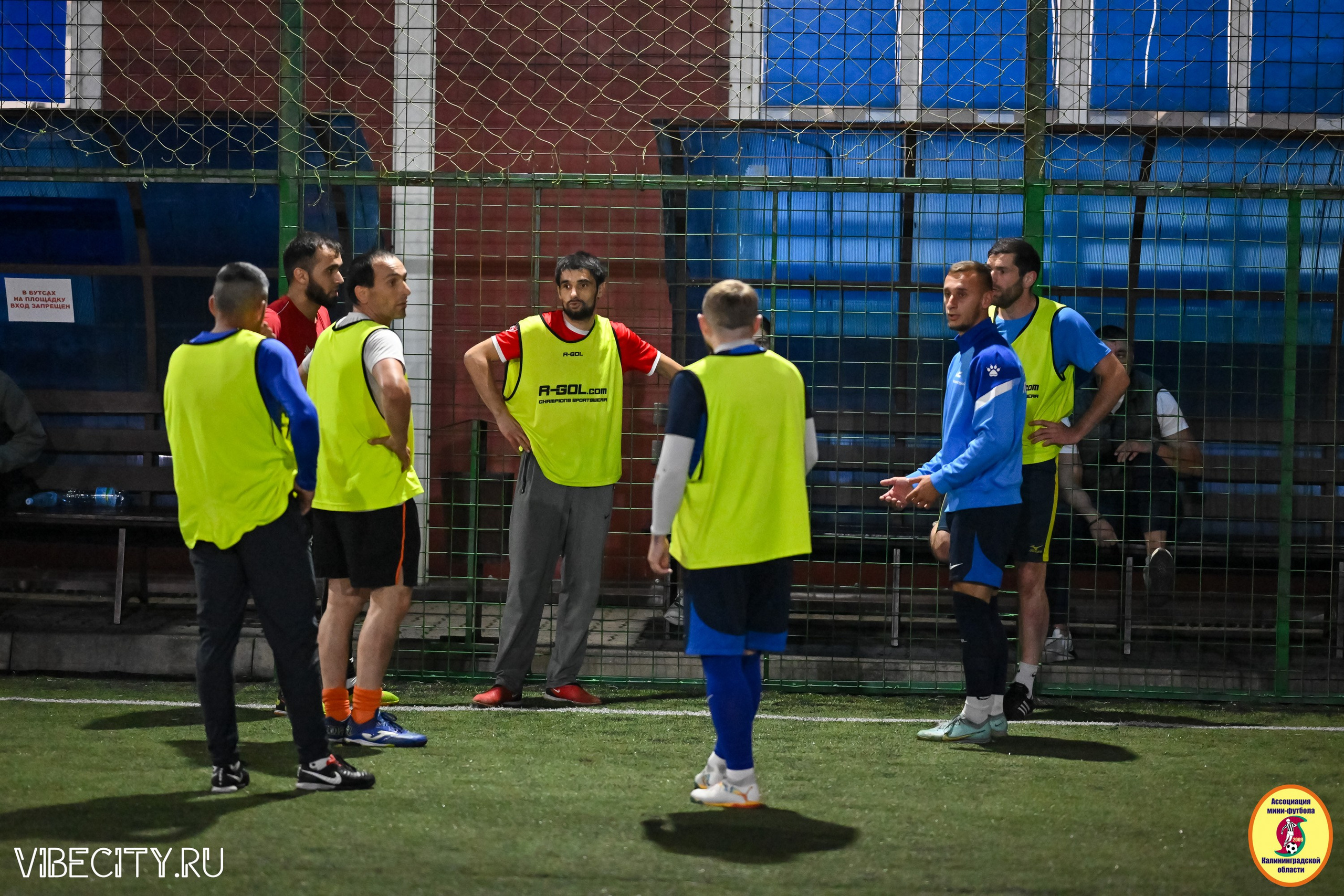 КУБОК ДРУЖБЫ. VIBECITY.RU Вайб Сити Ру Фоторепортажи Фотоотчеты Калининград