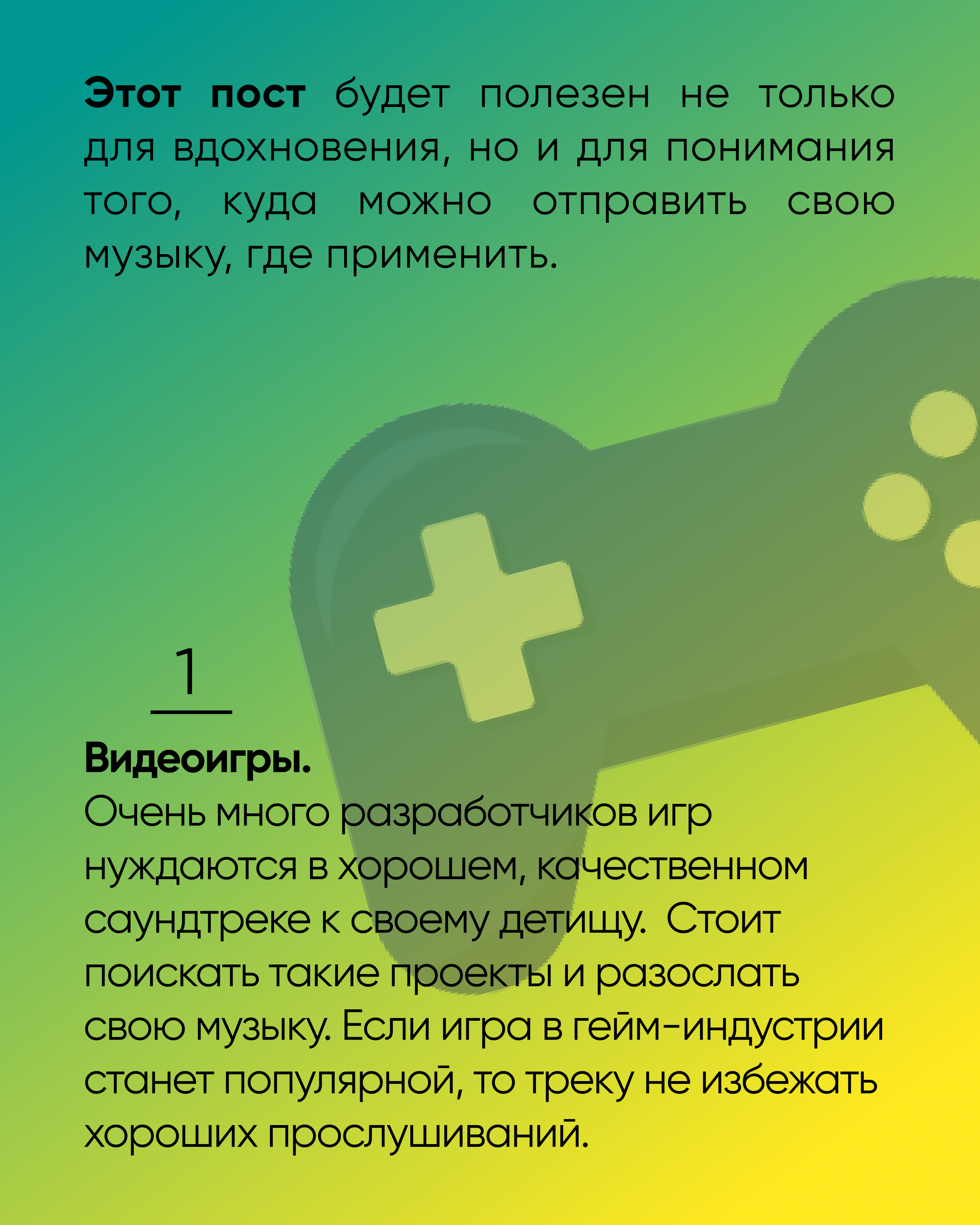 EDM SCHOOL. SMM-продвижение и контент в Санкт-Петербурге (СПб)