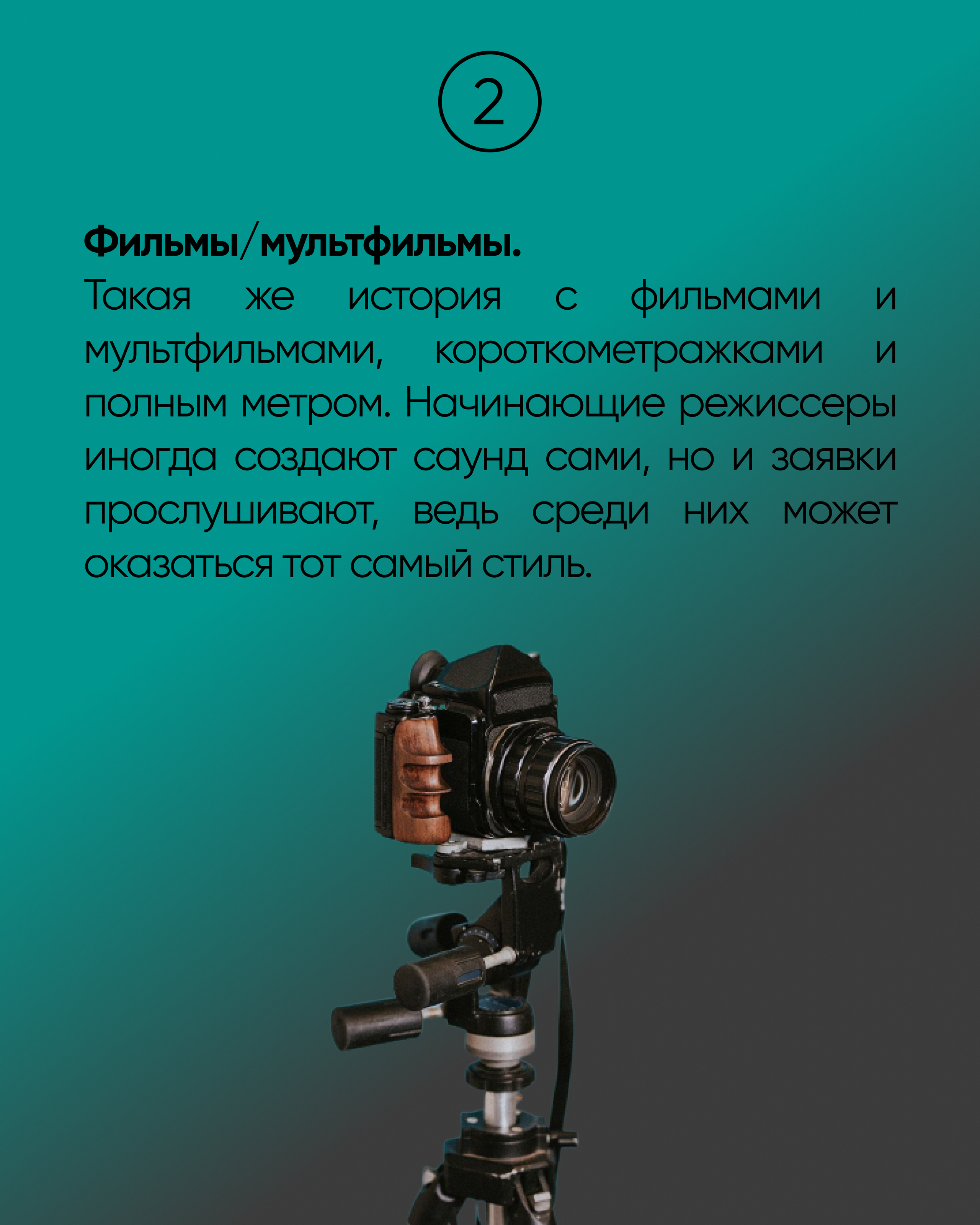 EDM SCHOOL. SMM-продвижение и контент в Санкт-Петербурге (СПб)