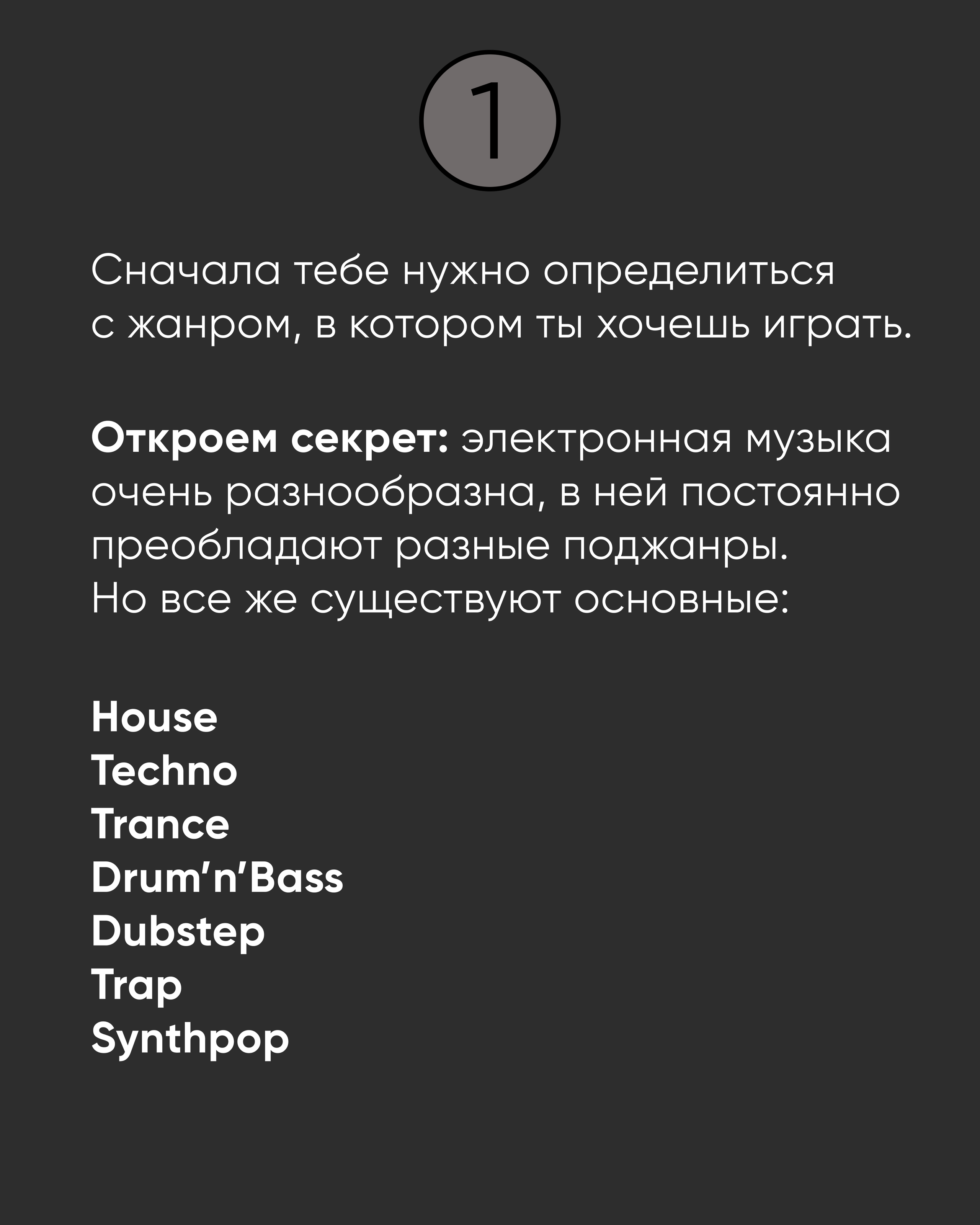 EDM SCHOOL. SMM-продвижение и контент в Санкт-Петербурге (СПб)