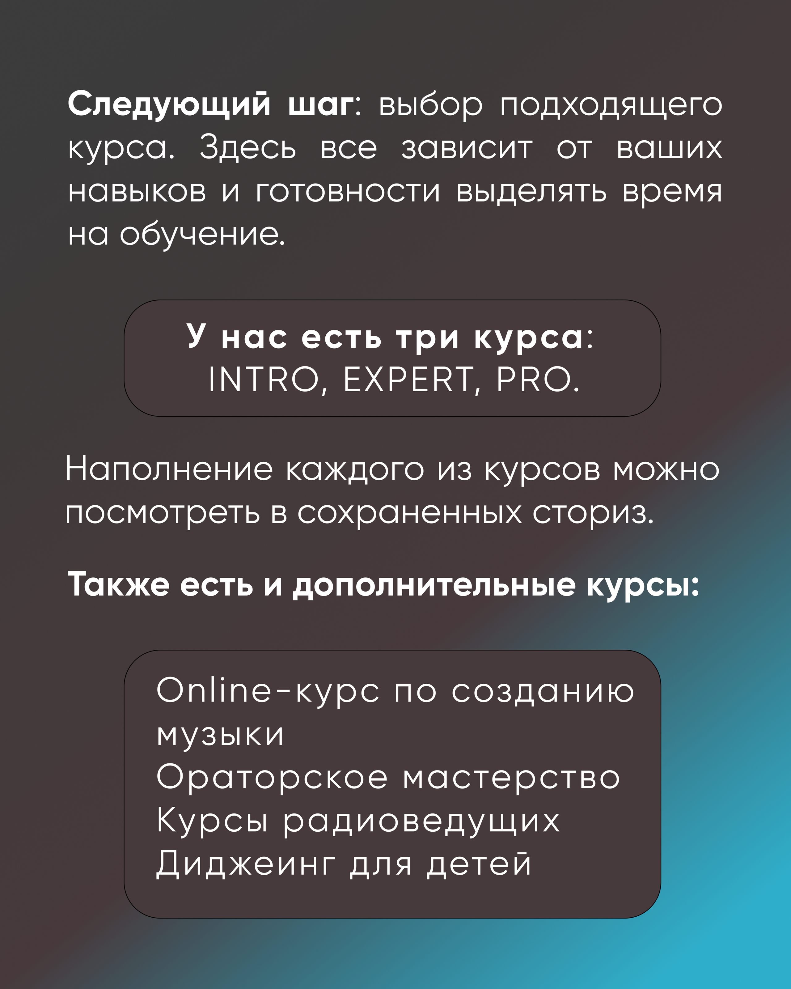 EDM SCHOOL. SMM-продвижение и контент в Санкт-Петербурге (СПб)