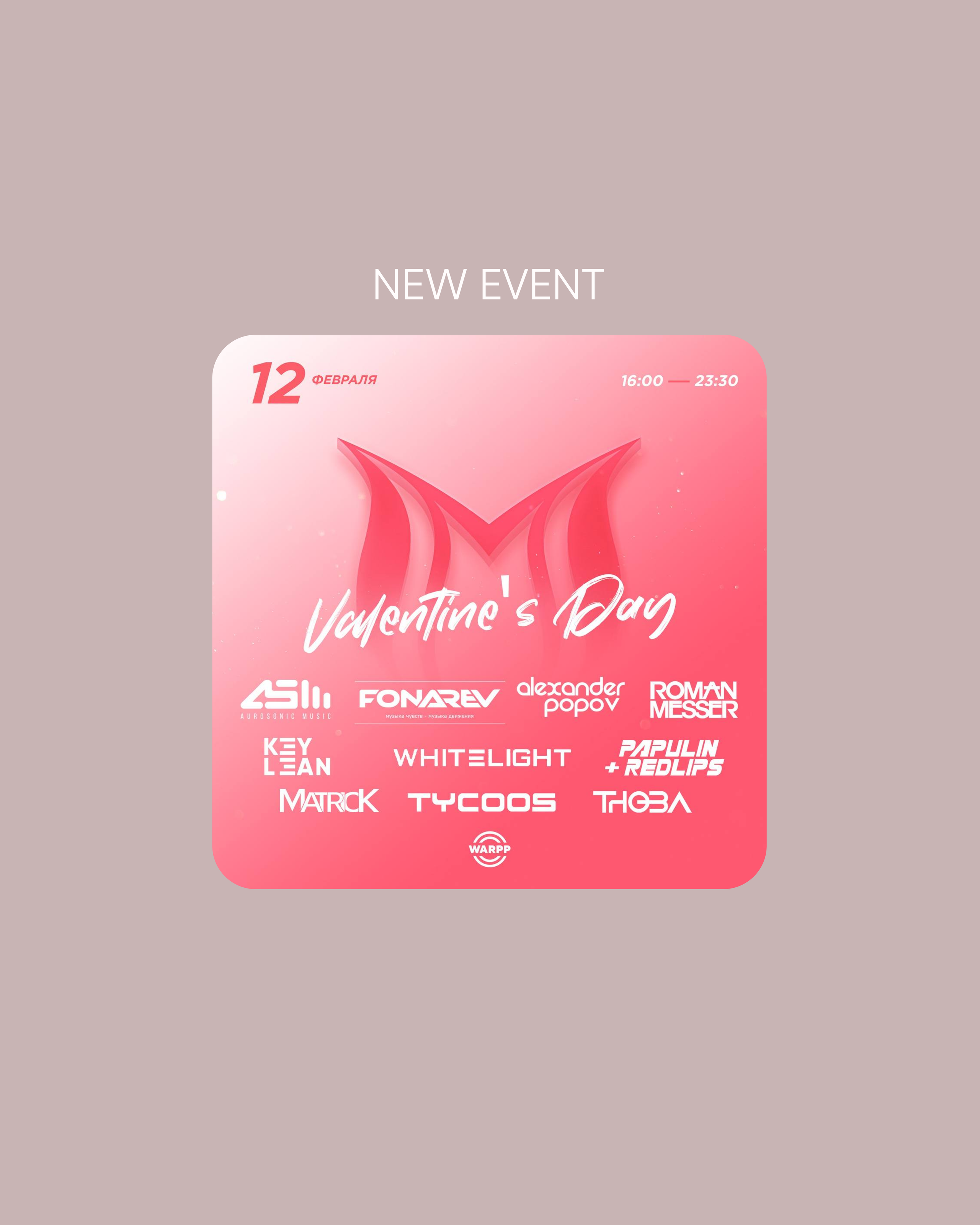 EDM SCHOOL. SMM-продвижение и контент в Санкт-Петербурге (СПб)