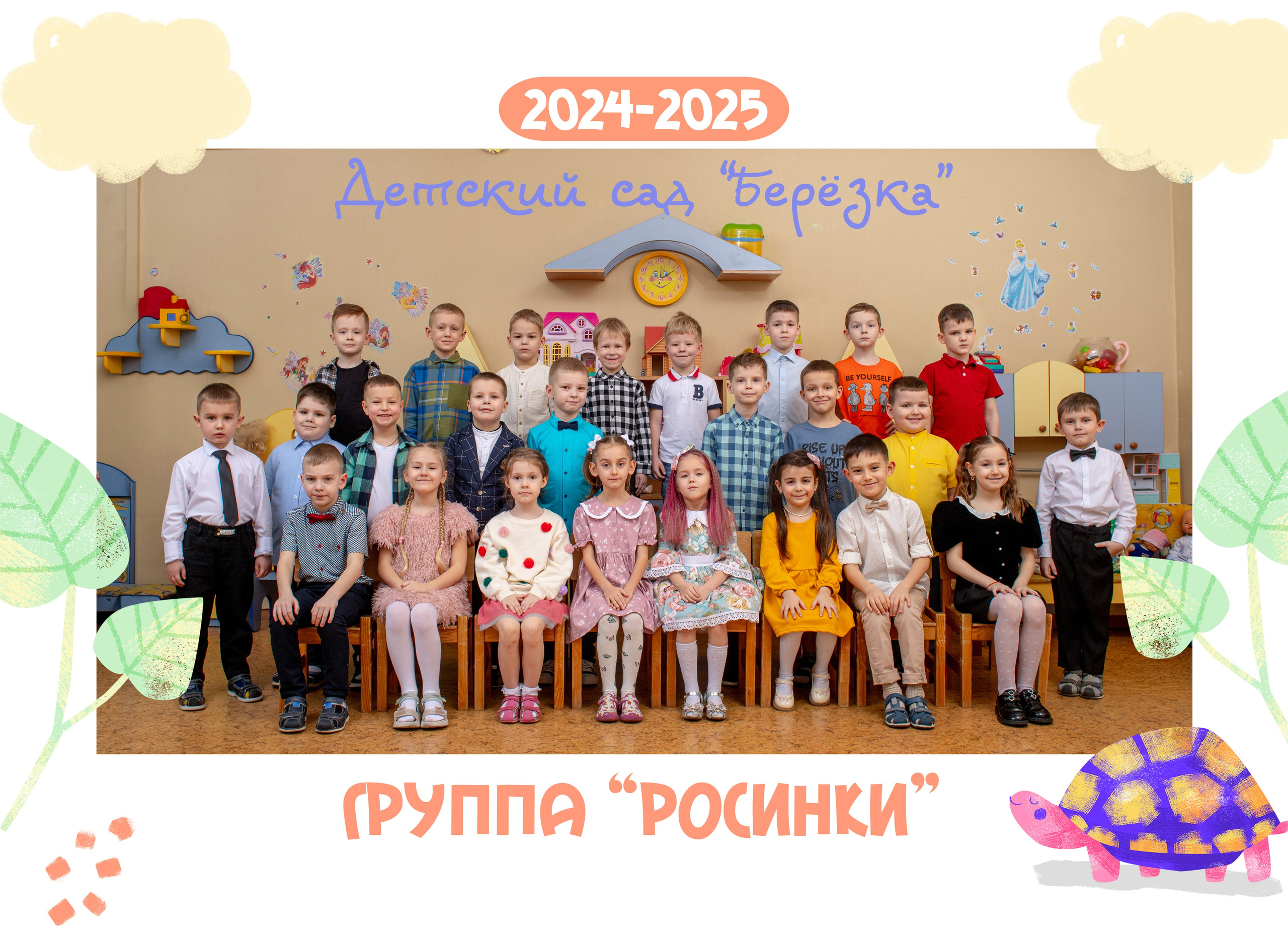 Выпускные альбомы для детского сада. Выпускной альбом в Москве и Домодедово Вышка Школьный фотограф