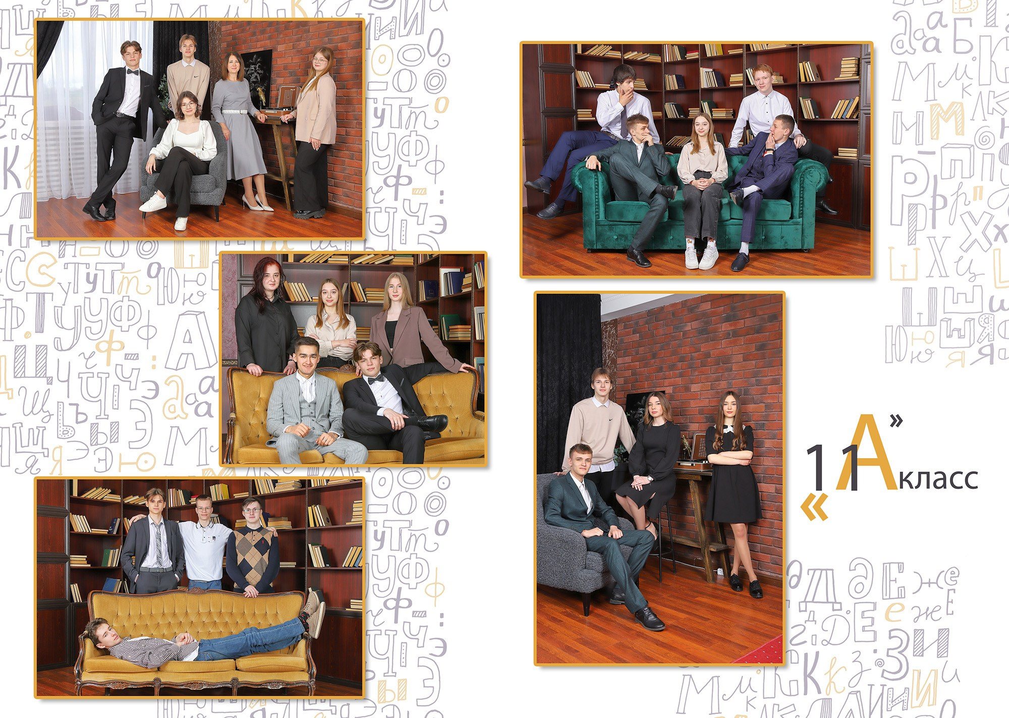 СТАРШАЯ ШКОЛА и СТУДЕНТЫ. Выпускные альбомы для детских садов, школ и ВУЗов