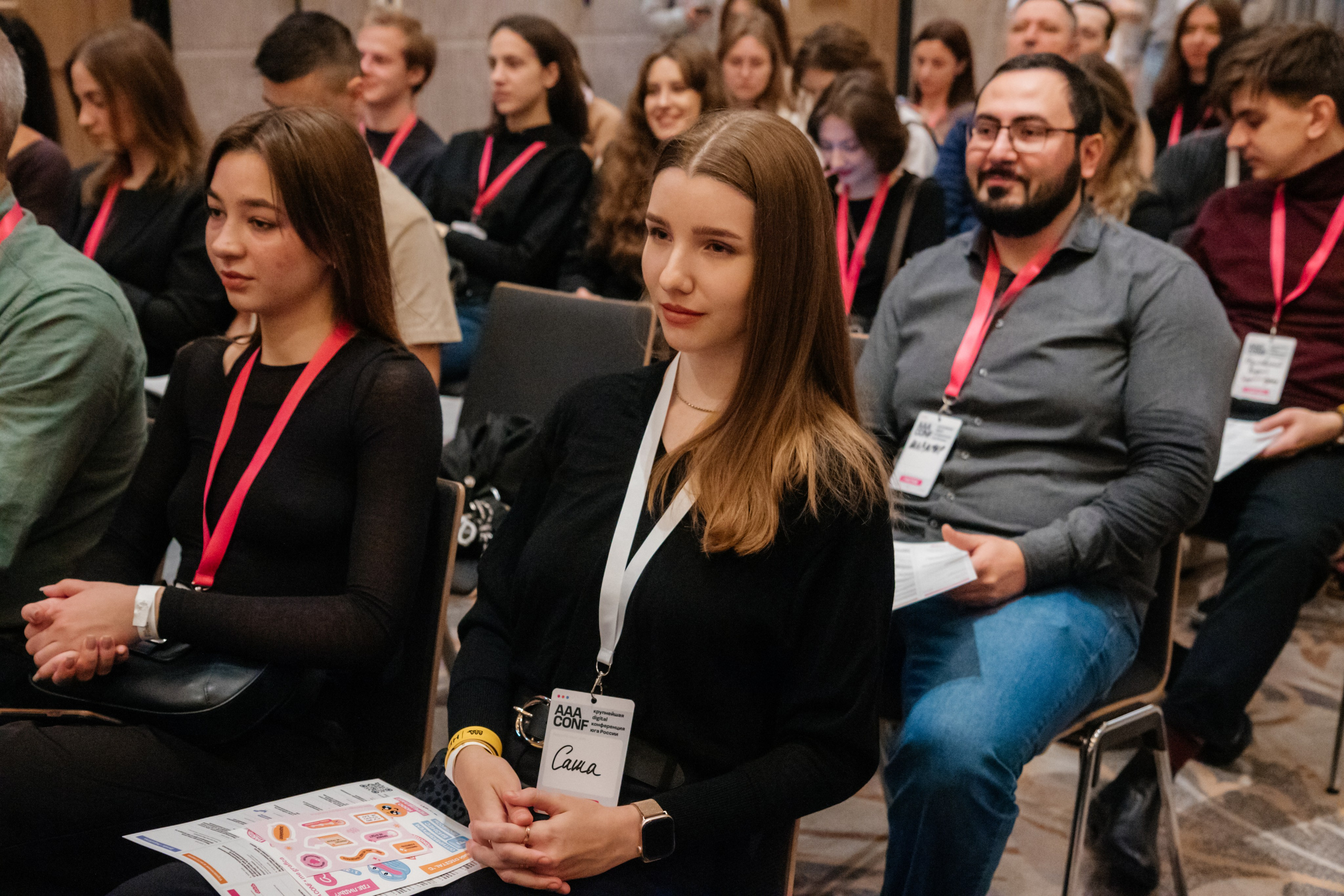 AAA CONF. Фотограф Александр Бигари