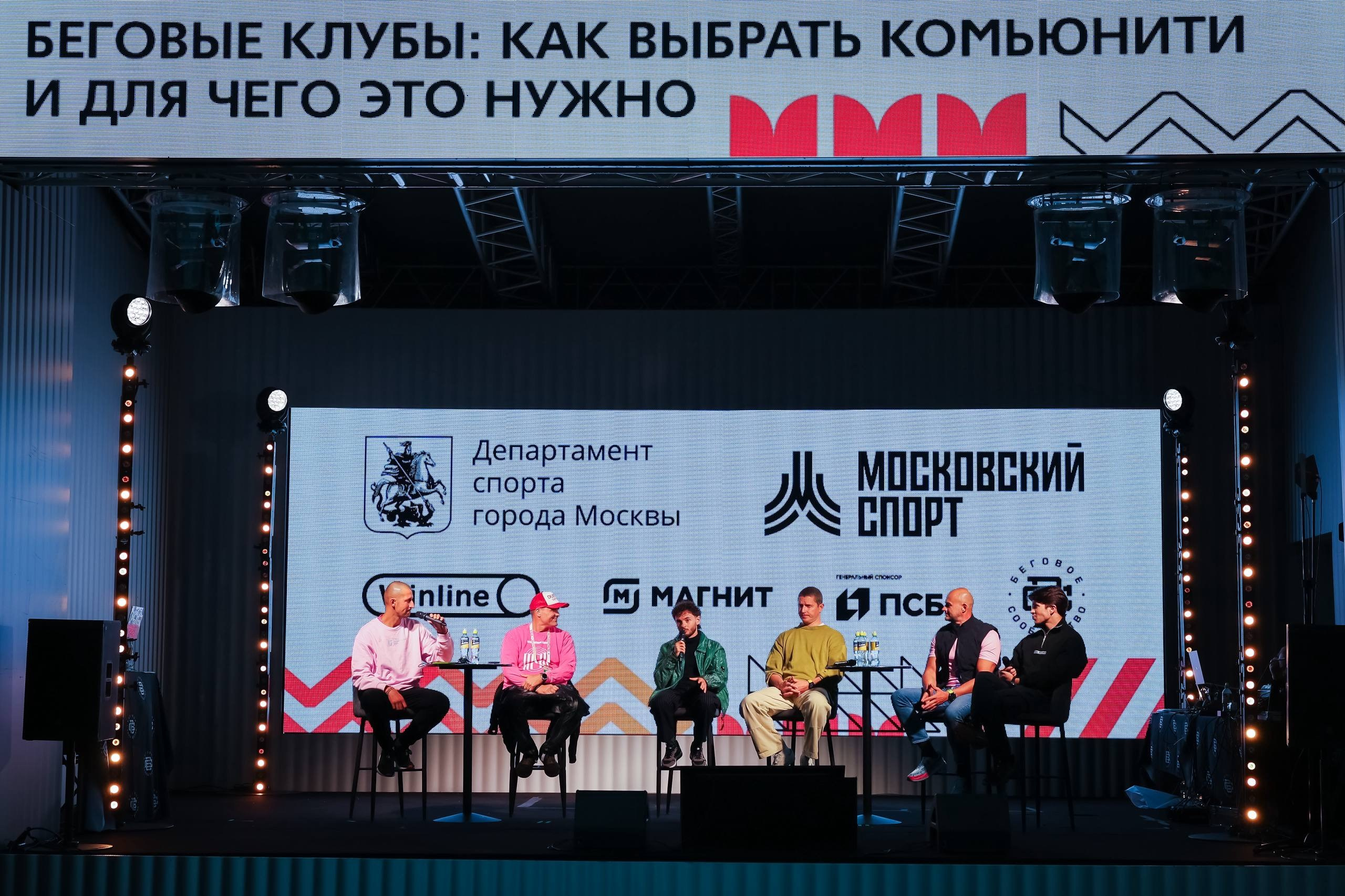 ЭКСПО к Московскому марафону. Фотограф в Москве Андрей Поташов «Photashov»