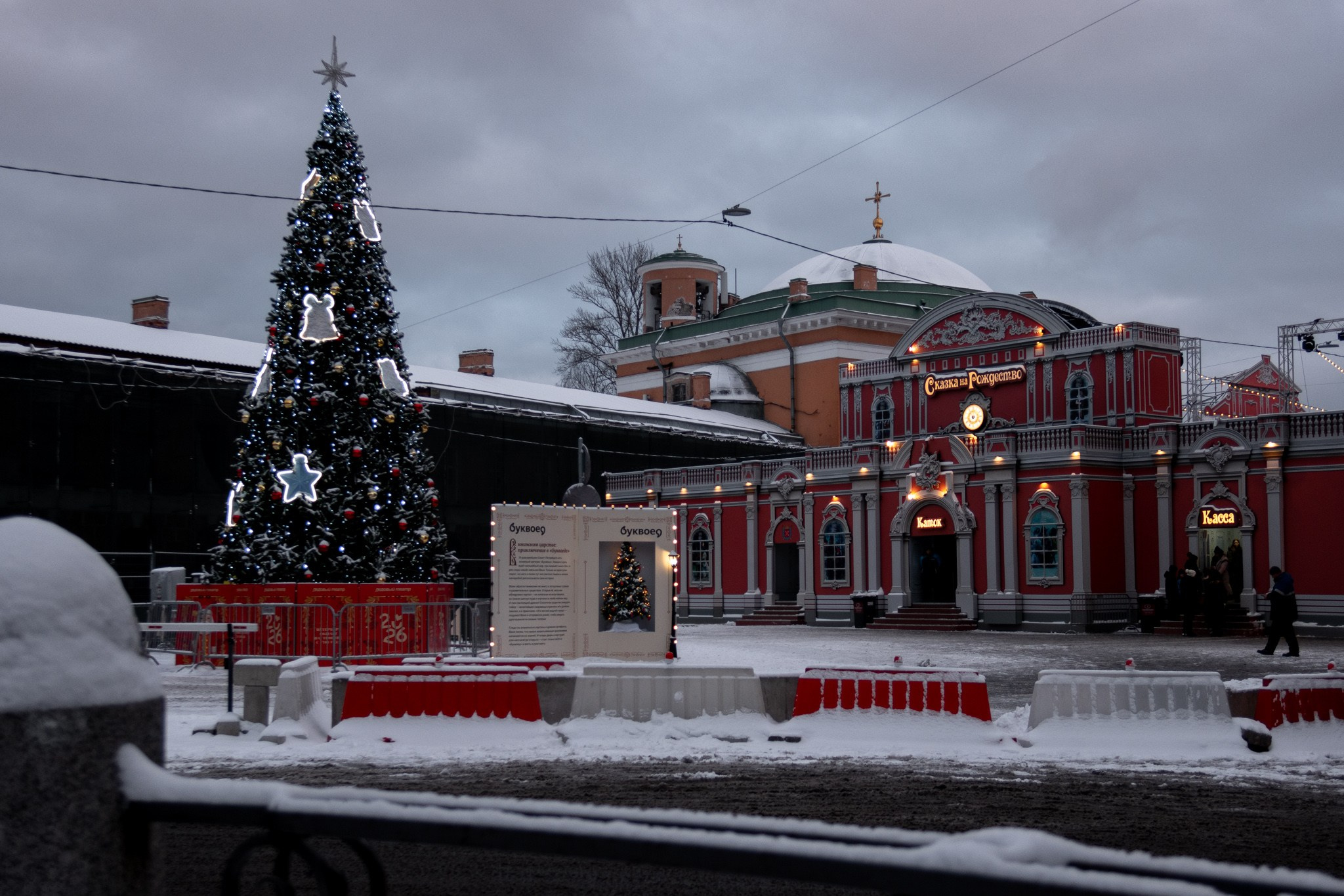 Новогодняя поездка в Санкт-Петербург. Павел Шарапов | Фотограф | Москва