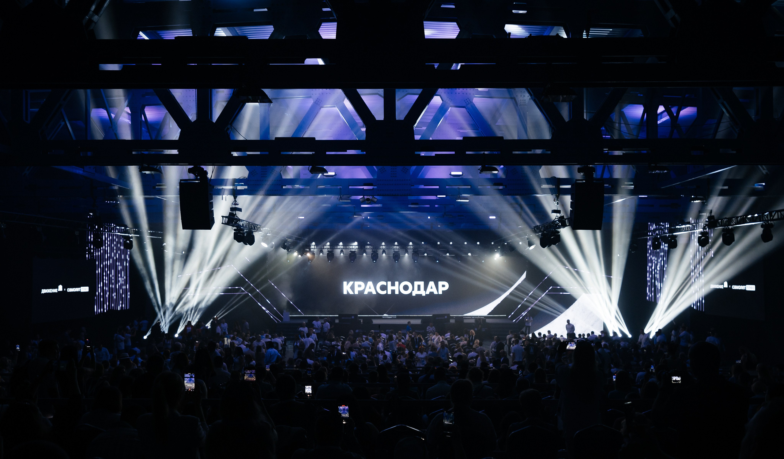 Конференции и корпоративные съемки. Фотограф Илья Бызов, Свадебный и репортажный фотограф Сочи