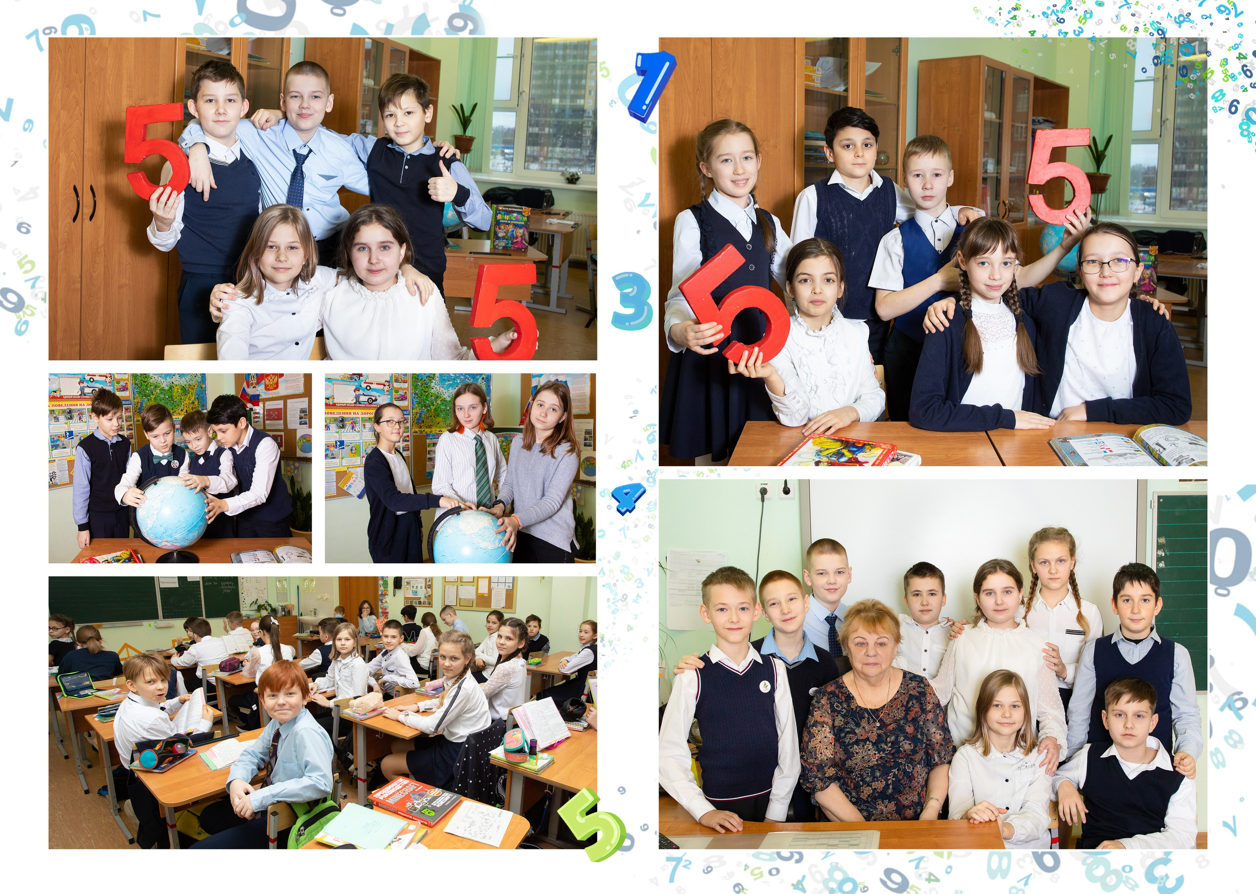 веселые будни школьников