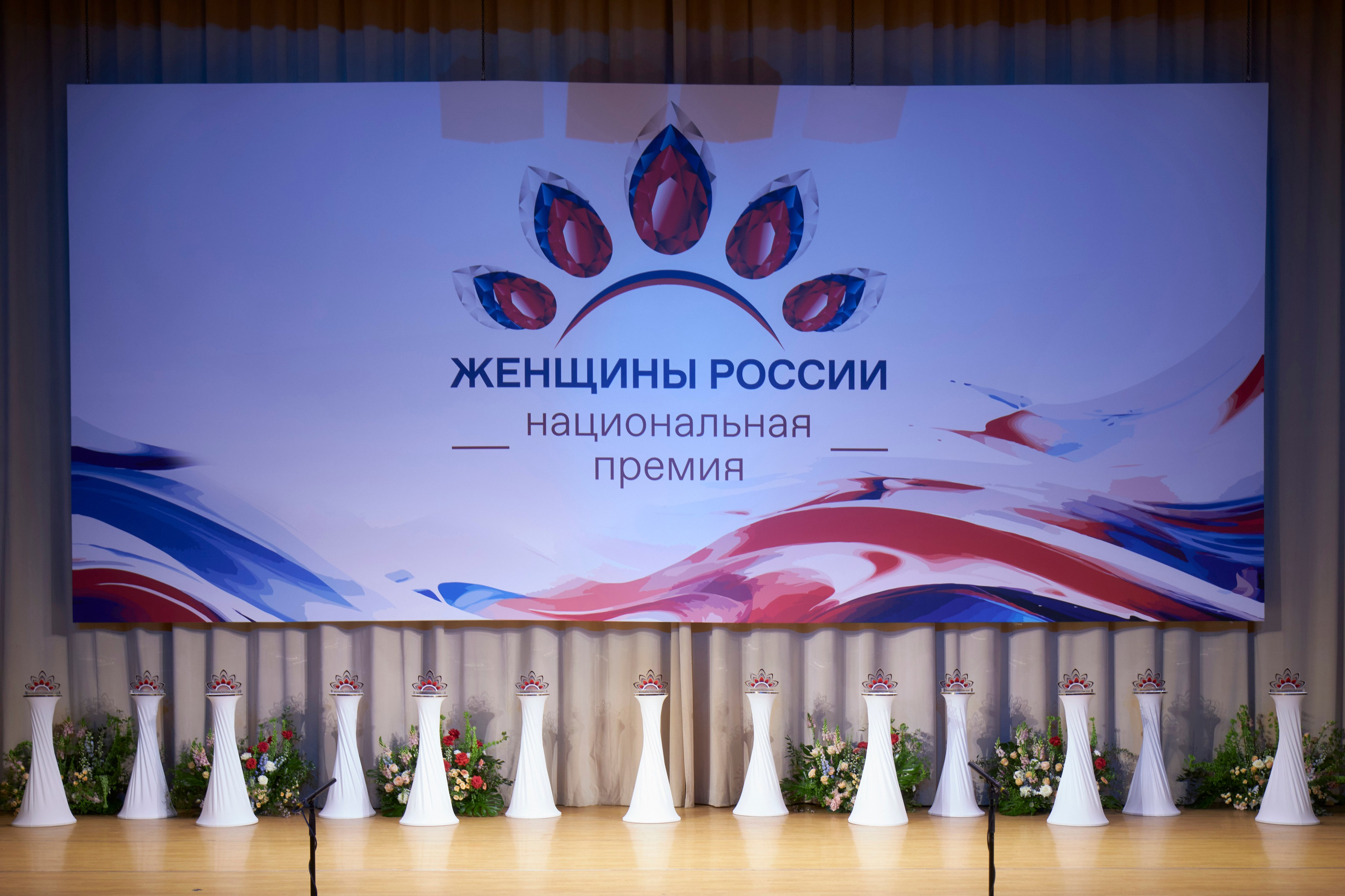 Репортаж с вручения национальной премии. Анна Потявина. Фотограф Москва