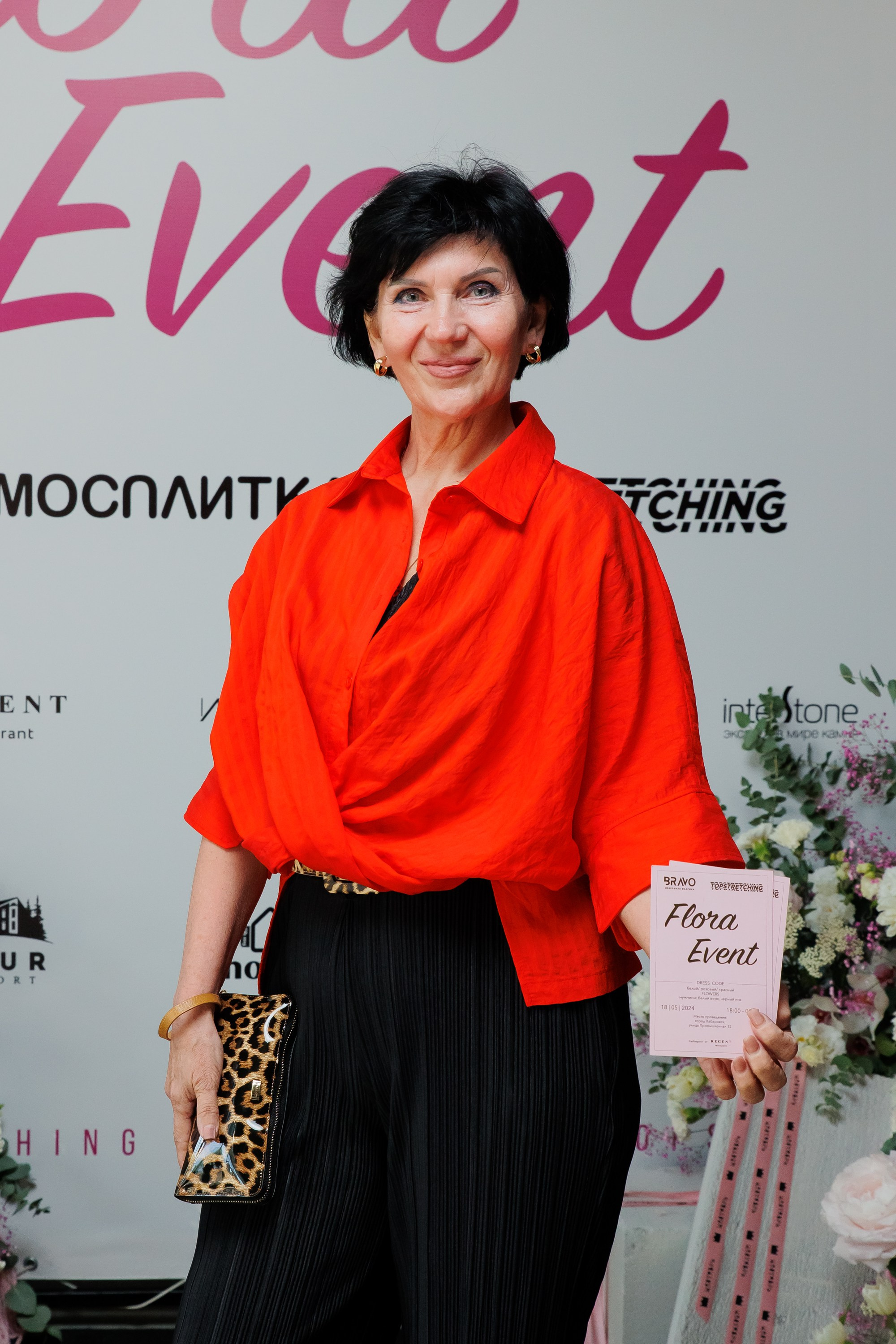 BRAVO — FLORA EVENT — PART III. СВОИ. ФОТООТЧЕТЫ-СОБЫТИЯ-МЕСТА