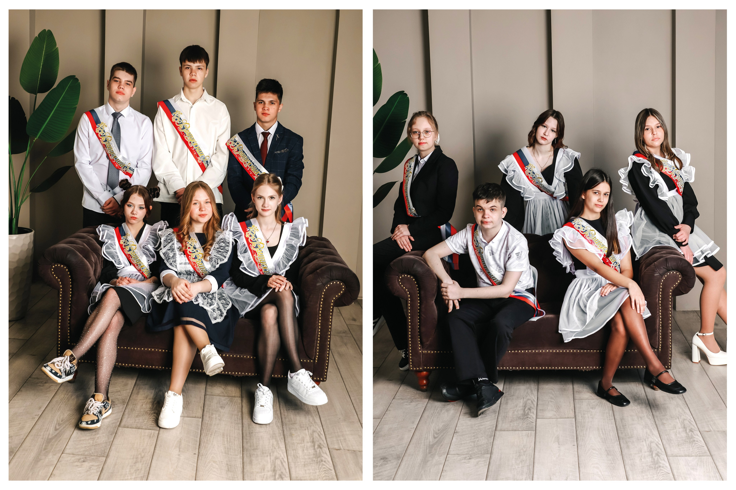 Комбинированный