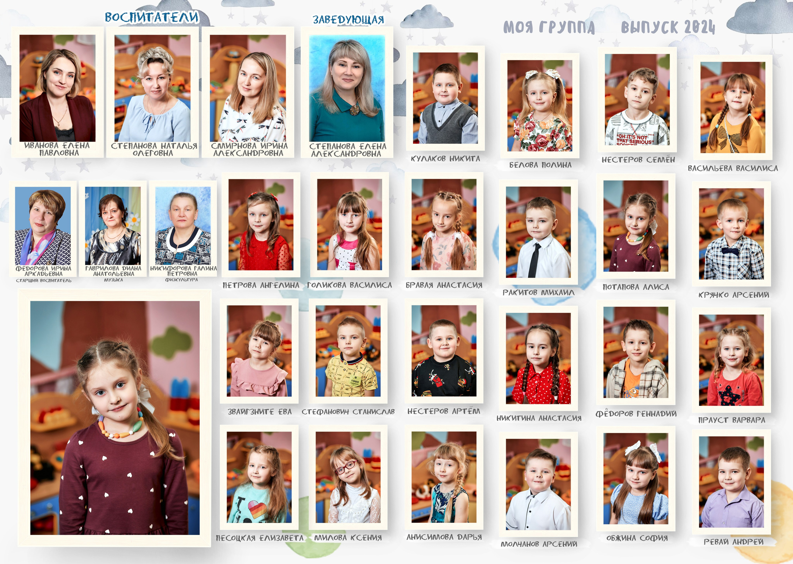 Выпускные альбомы — Детский сад. Фотограф Пустошка и Псковская область (Себеж, Великие Луки, Опочка и др.)