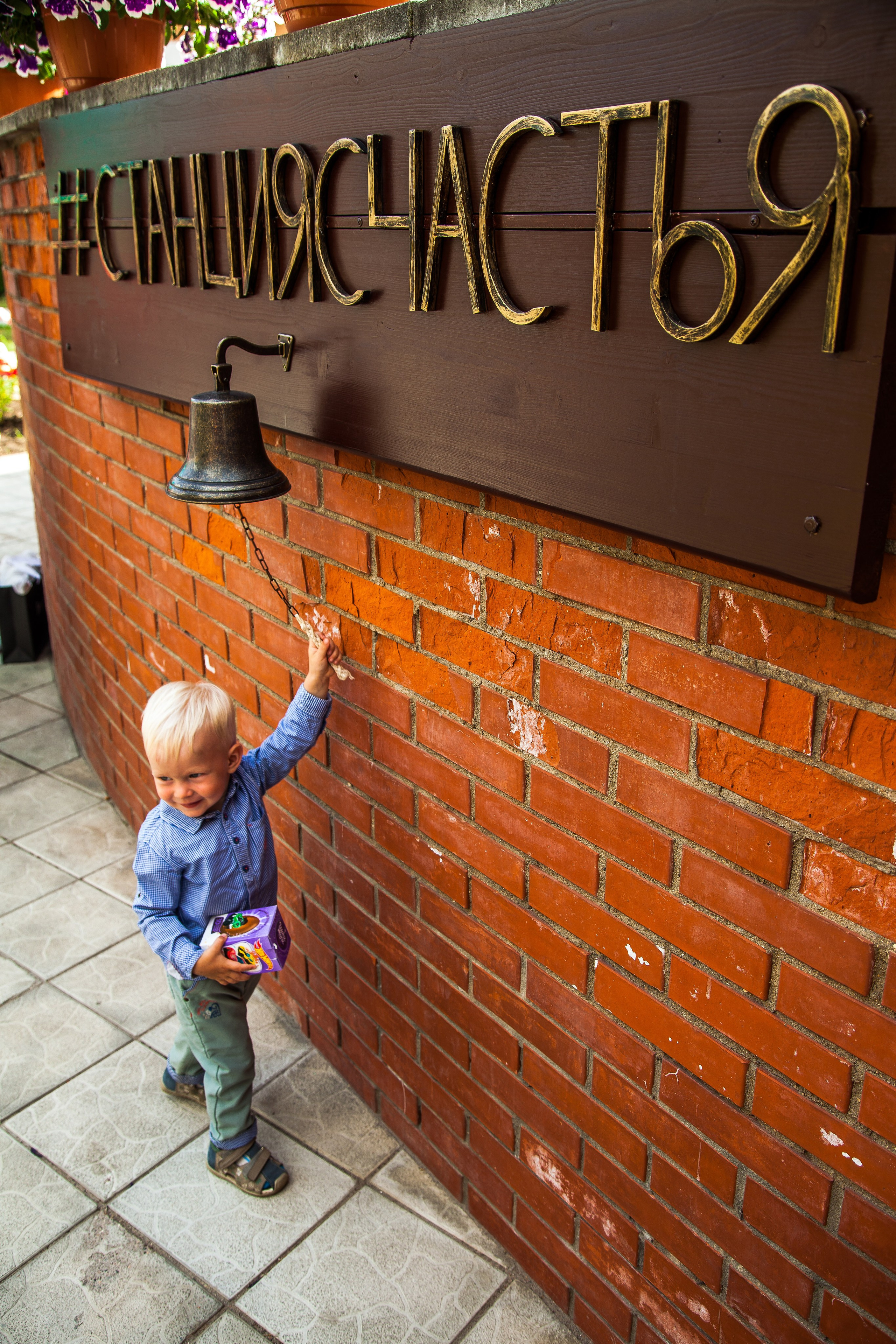 выписка из роддома - дети звонят в колокол