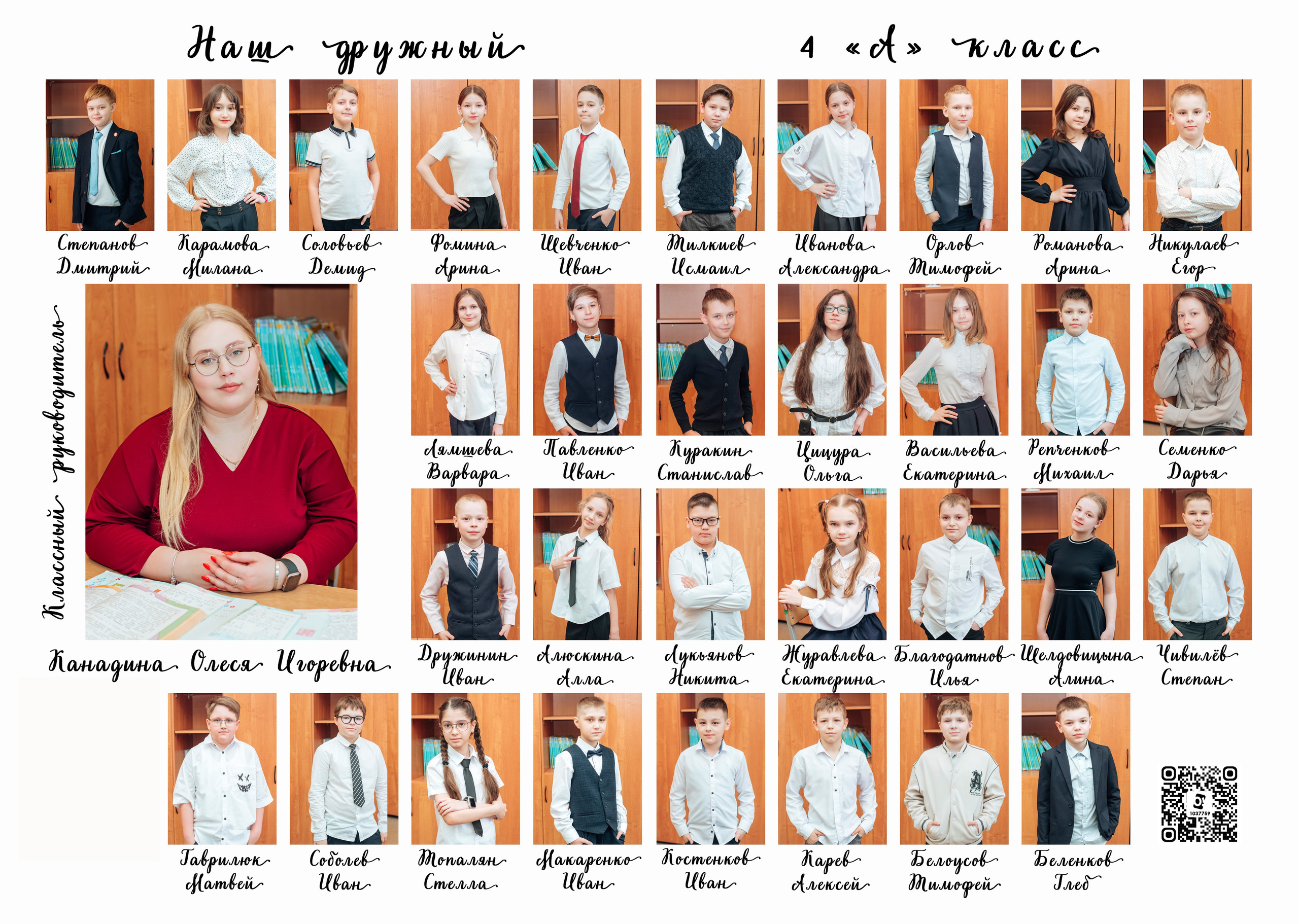 Выпускные альбомы. Фотограф Алла Елисеева