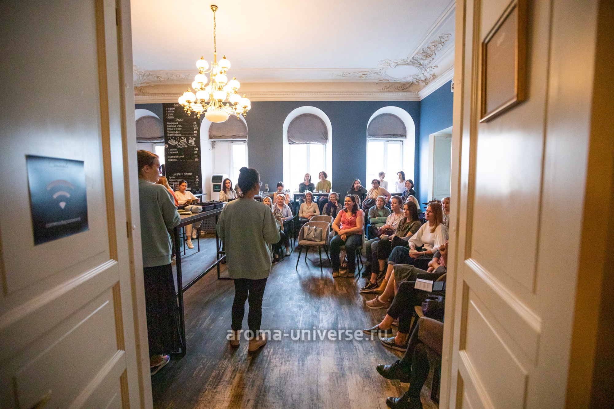 Аромадиагностика и карьерный коучинг. Ароматестирование по методу Аромакод и Нейростатус в Санкт-Петербурге