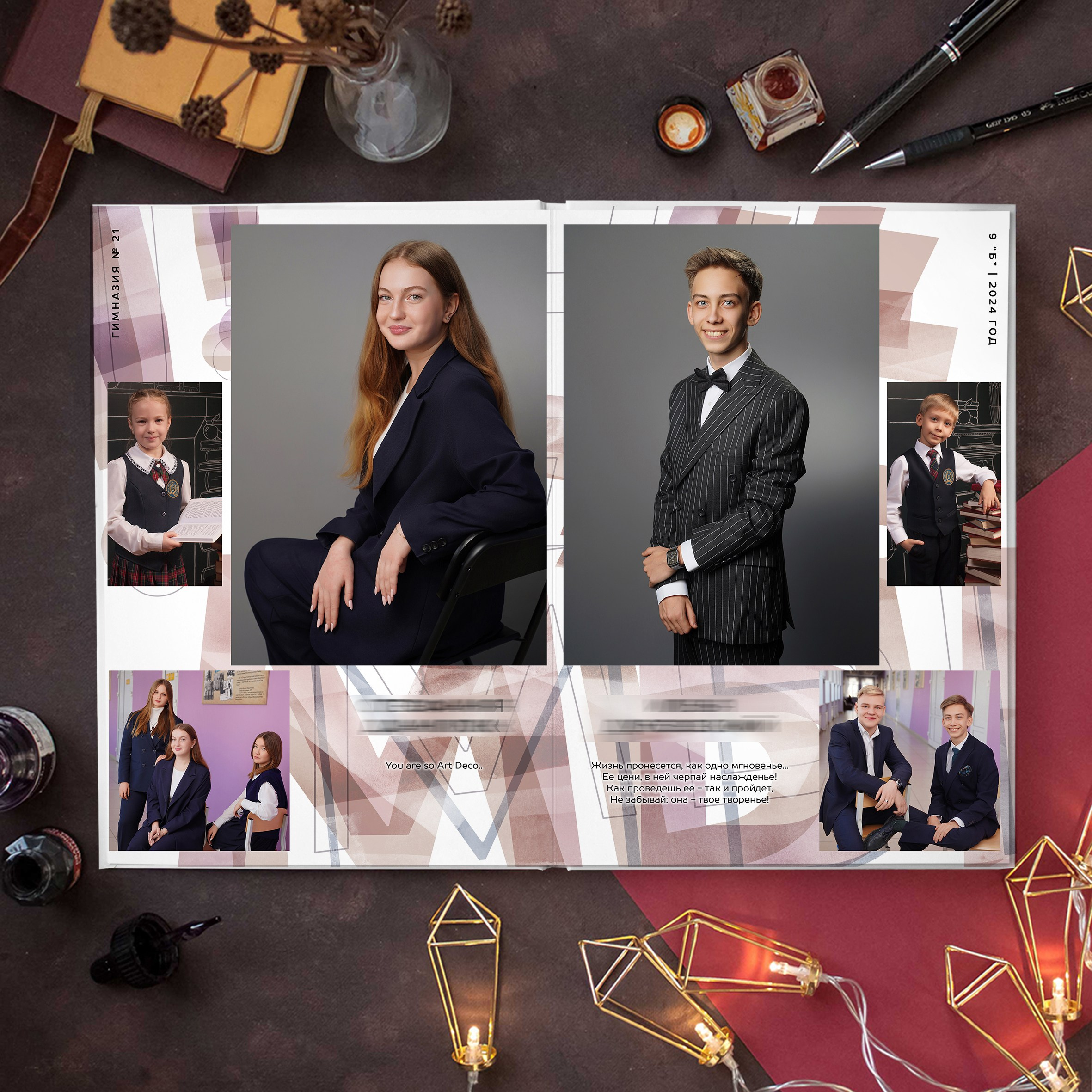 Альбом А50 (38-56 страниц). GOTRA — выпускные альбомы в Тюмени