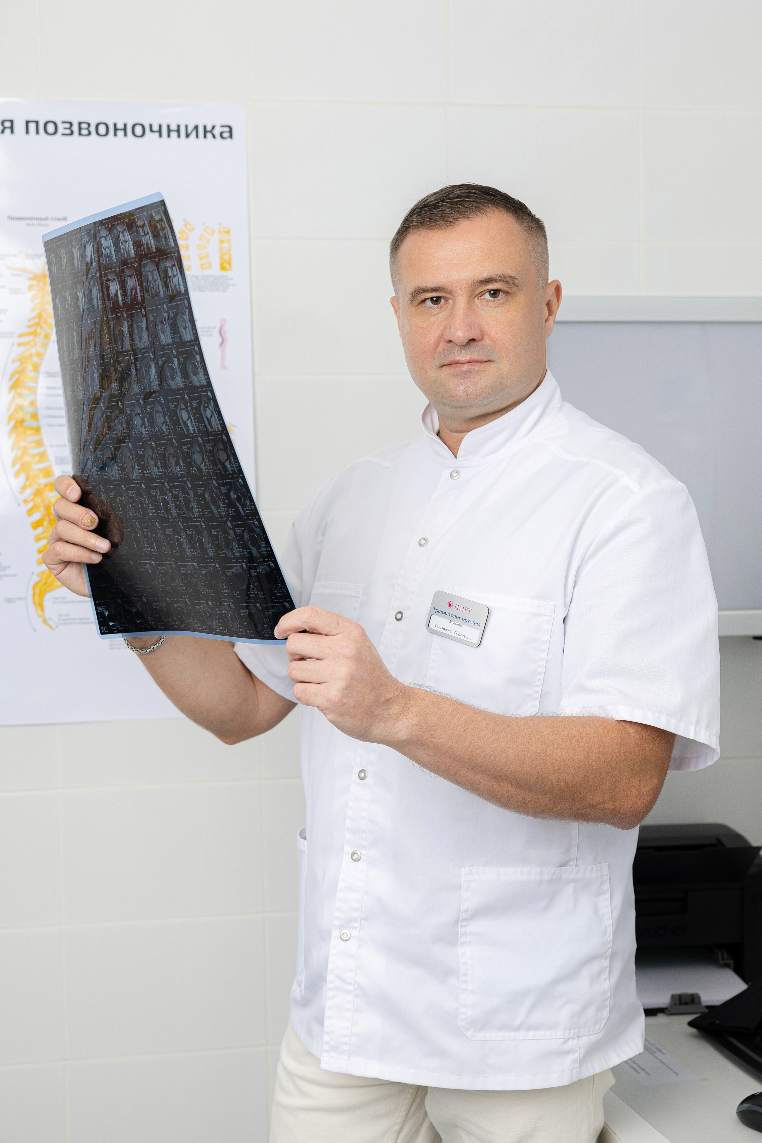 Профессиональный портрет врача клиники ЦМРТ СПб