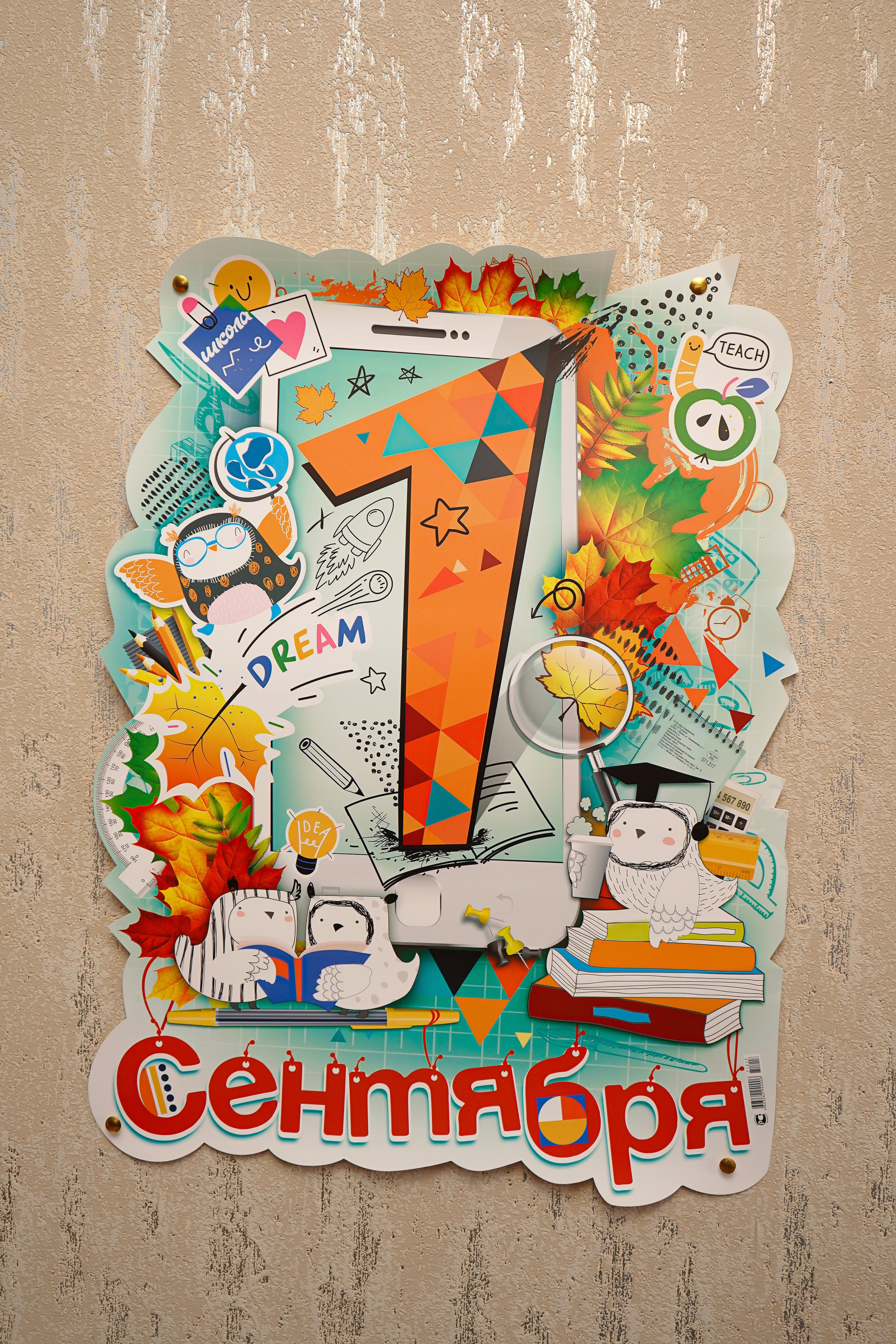 В Кемерово. Фотограф, видеооператор Нина Коршунова