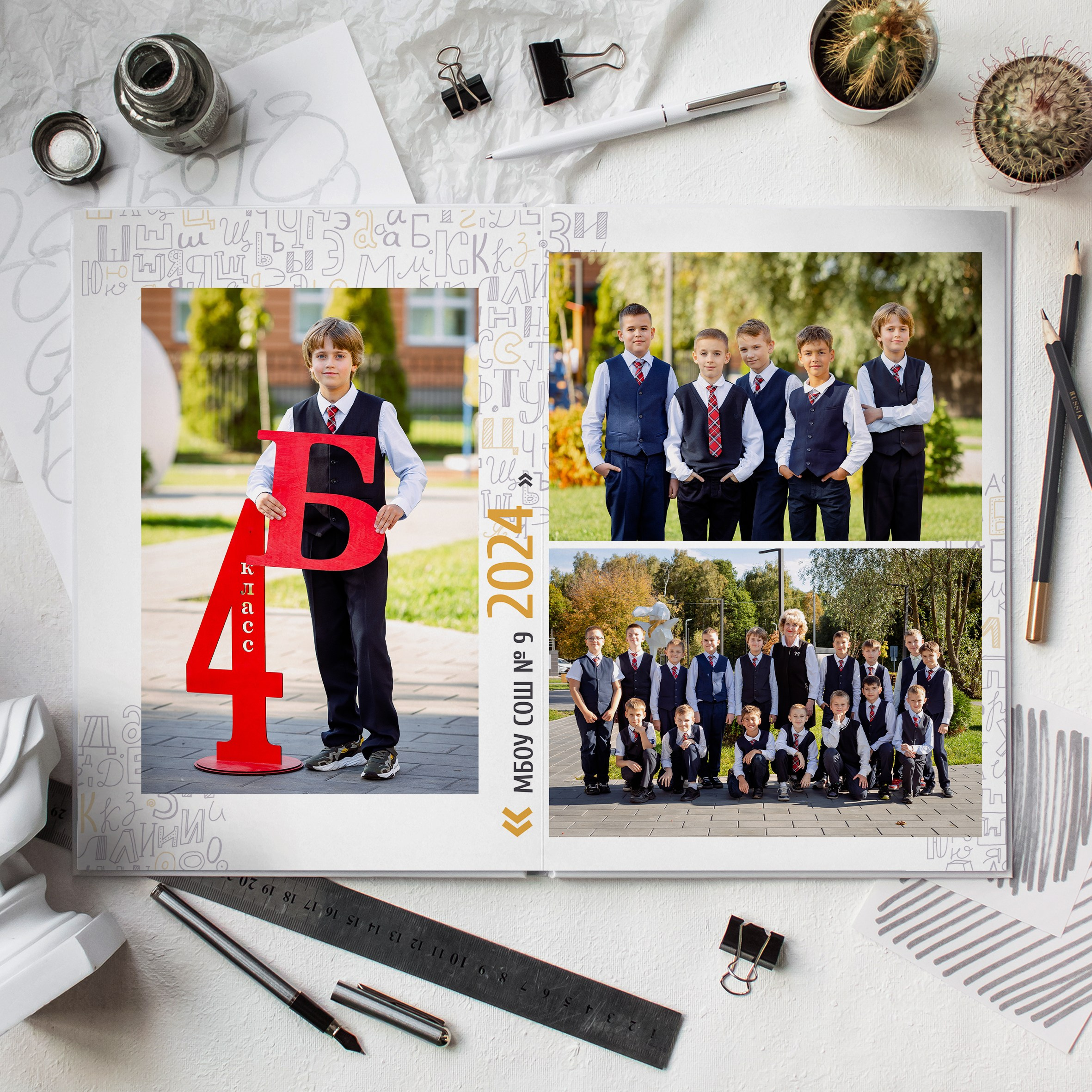 АЛФАВИТ. Фотокомпания «Алые паруса» выпускные альбомы Москва и МО